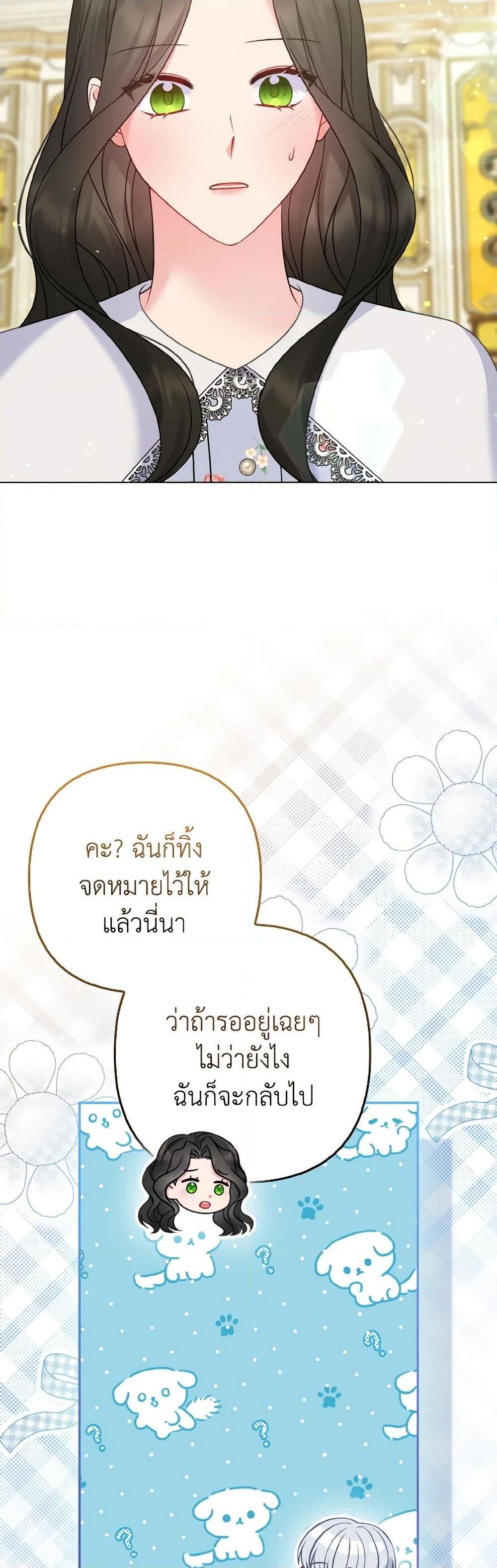 Manga-lc-com อ่านมังงะ อ่านการ์ตูน ออนไลน์ ฟรี So I Married An Abandoned Crown Prince ตอนที่ 1 2 3 4 5 6 7 8 9 10 11 12 13 14 ฟรี ไม่มีโฆษณา Manga-lc - อ่าน มังงะ อ่าน การ์ตูน ออนไลน์ อ่านมังงะ ฟรี