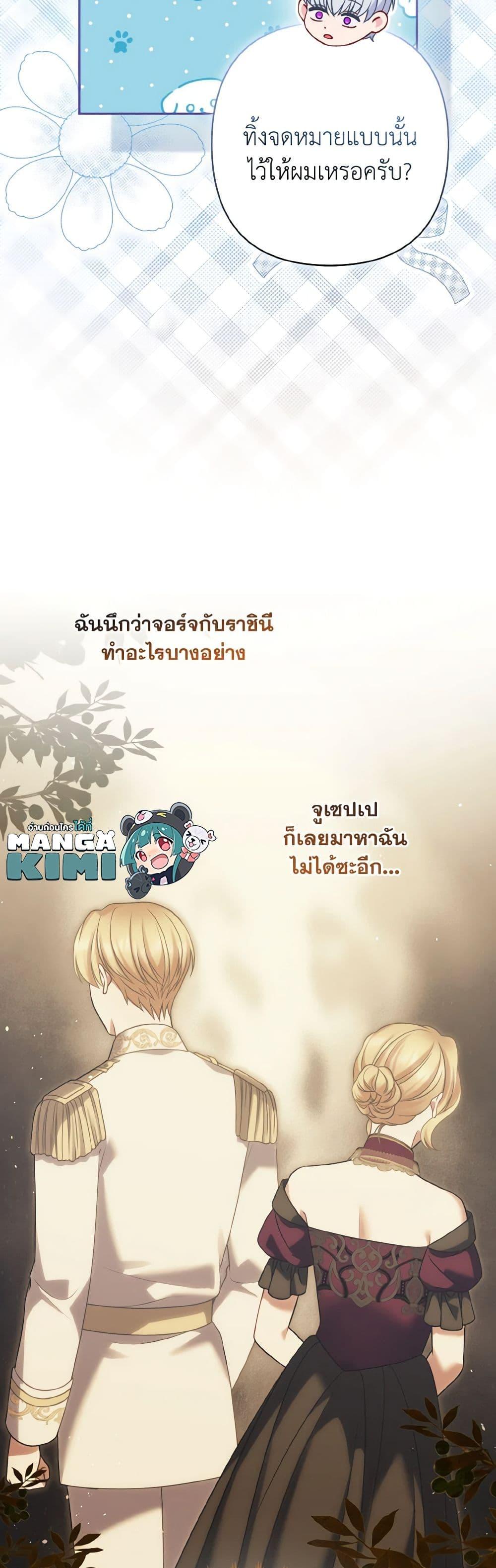 Manga-lc-com อ่านมังงะ อ่านการ์ตูน ออนไลน์ ฟรี So I Married An Abandoned Crown Prince ตอนที่ 1 2 3 4 5 6 7 8 9 10 11 12 13 14 ฟรี ไม่มีโฆษณา Manga-lc - อ่าน มังงะ อ่าน การ์ตูน ออนไลน์ อ่านมังงะ ฟรี