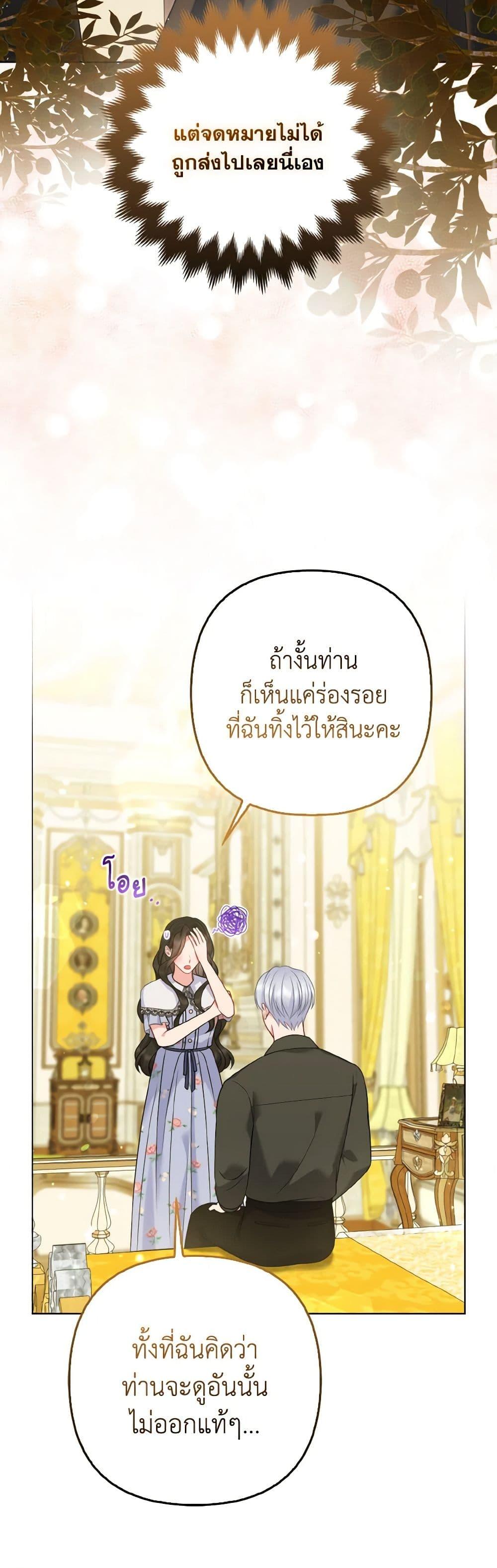 Manga-lc-com อ่านมังงะ อ่านการ์ตูน ออนไลน์ ฟรี So I Married An Abandoned Crown Prince ตอนที่ 1 2 3 4 5 6 7 8 9 10 11 12 13 14 ฟรี ไม่มีโฆษณา Manga-lc - อ่าน มังงะ อ่าน การ์ตูน ออนไลน์ อ่านมังงะ ฟรี