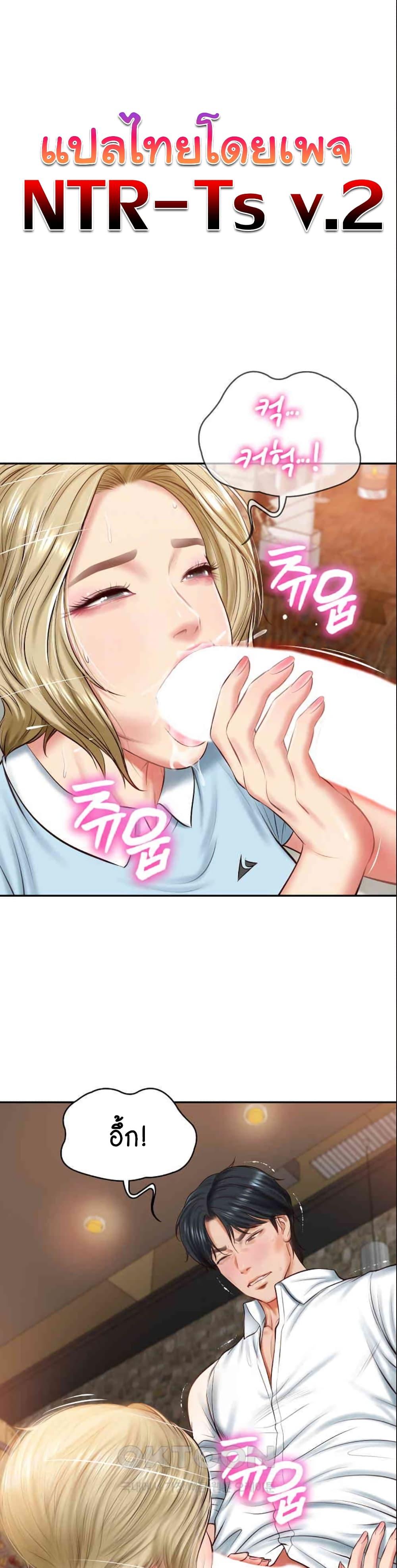 Doujin-Lc- อ่าน โดจิน มังฮวา เกาหลี ญี่ปุ่น จีน แปลไทย The Billionaire’s Monster Cock Son-In-Law ตอนที่ 1 2 3 4 5 6 7 8 9 10 11 12 13 14 ฟรี ไม่มีโฆษณา อ่าน โดจิน Manhwa เกาหลี ญี่ปุ่น จีน เรามีครบ คัดมาให้เน้นๆ โดจิน 18+ รับประกันความฟินโดย  Doujin Lc