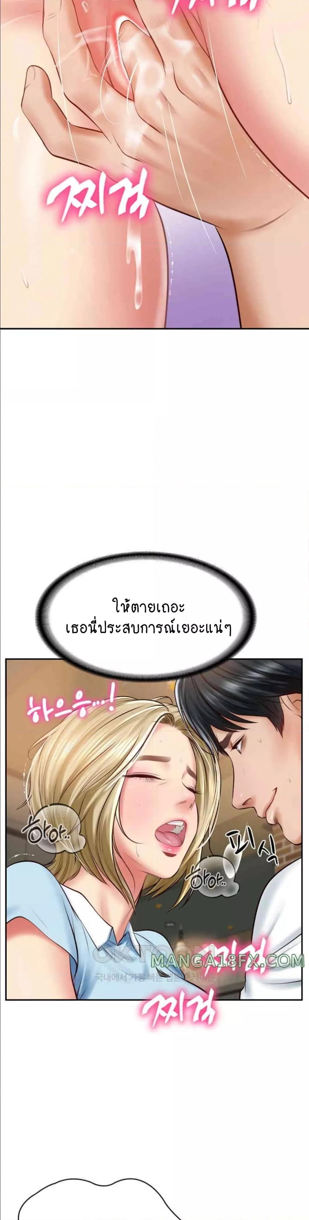 Doujin-Lc- อ่าน โดจิน มังฮวา เกาหลี ญี่ปุ่น จีน แปลไทย The Billionaire’s Monster Cock Son-In-Law ตอนที่ 1 2 3 4 5 6 7 8 9 10 11 12 13 14 ฟรี ไม่มีโฆษณา อ่าน โดจิน Manhwa เกาหลี ญี่ปุ่น จีน เรามีครบ คัดมาให้เน้นๆ โดจิน 18+ รับประกันความฟินโดย  Doujin Lc