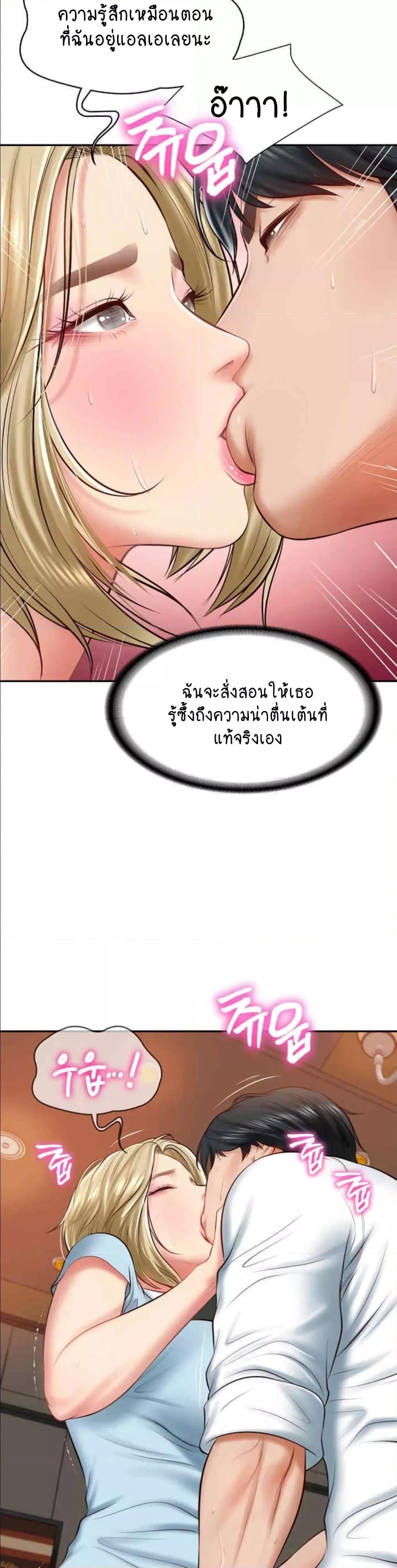 Doujin-Lc- อ่าน โดจิน มังฮวา เกาหลี ญี่ปุ่น จีน แปลไทย The Billionaire’s Monster Cock Son-In-Law ตอนที่ 1 2 3 4 5 6 7 8 9 10 11 12 13 14 ฟรี ไม่มีโฆษณา อ่าน โดจิน Manhwa เกาหลี ญี่ปุ่น จีน เรามีครบ คัดมาให้เน้นๆ โดจิน 18+ รับประกันความฟินโดย  Doujin Lc