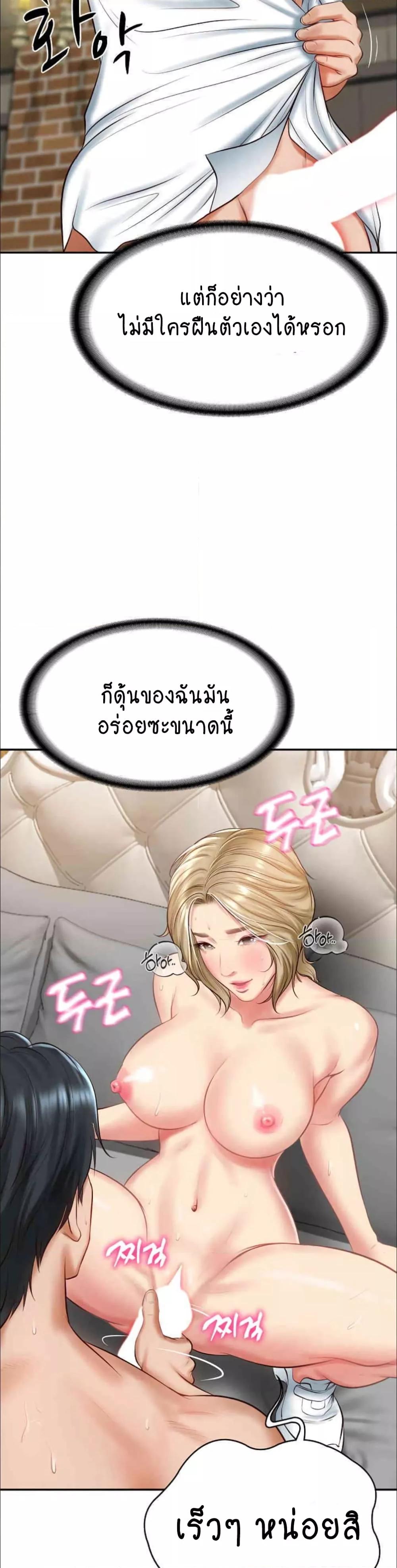 Doujin-Lc- อ่าน โดจิน มังฮวา เกาหลี ญี่ปุ่น จีน แปลไทย The Billionaire’s Monster Cock Son-In-Law ตอนที่ 1 2 3 4 5 6 7 8 9 10 11 12 13 14 ฟรี ไม่มีโฆษณา อ่าน โดจิน Manhwa เกาหลี ญี่ปุ่น จีน เรามีครบ คัดมาให้เน้นๆ โดจิน 18+ รับประกันความฟินโดย  Doujin Lc