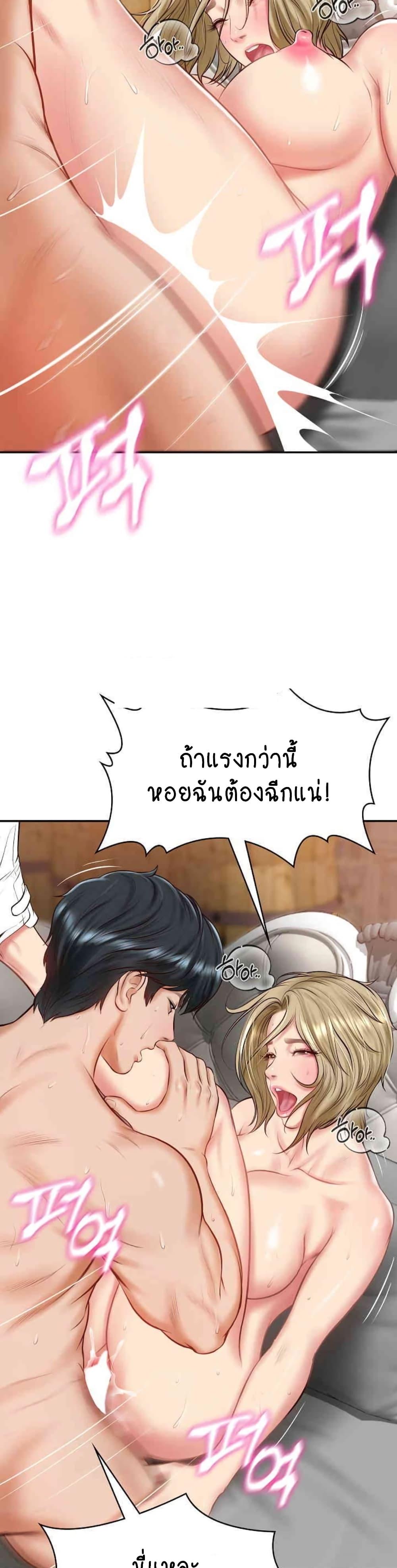 Doujin-Lc- อ่าน โดจิน มังฮวา เกาหลี ญี่ปุ่น จีน แปลไทย The Billionaire’s Monster Cock Son-In-Law ตอนที่ 1 2 3 4 5 6 7 8 9 10 11 12 13 14 ฟรี ไม่มีโฆษณา อ่าน โดจิน Manhwa เกาหลี ญี่ปุ่น จีน เรามีครบ คัดมาให้เน้นๆ โดจิน 18+ รับประกันความฟินโดย  Doujin Lc