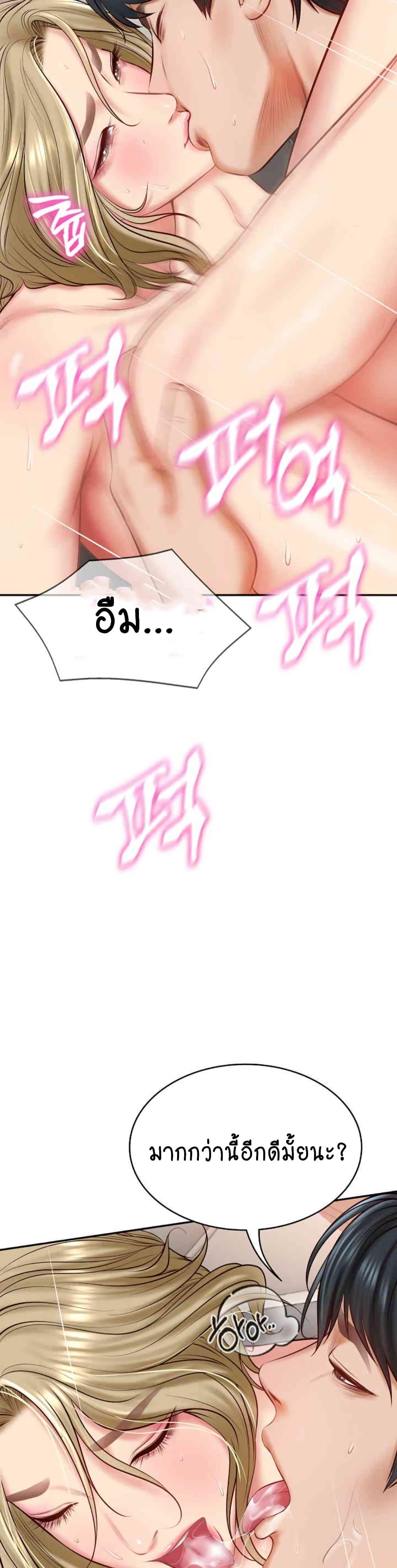 Doujin-Lc- อ่าน โดจิน มังฮวา เกาหลี ญี่ปุ่น จีน แปลไทย The Billionaire’s Monster Cock Son-In-Law ตอนที่ 1 2 3 4 5 6 7 8 9 10 11 12 13 14 ฟรี ไม่มีโฆษณา อ่าน โดจิน Manhwa เกาหลี ญี่ปุ่น จีน เรามีครบ คัดมาให้เน้นๆ โดจิน 18+ รับประกันความฟินโดย  Doujin Lc