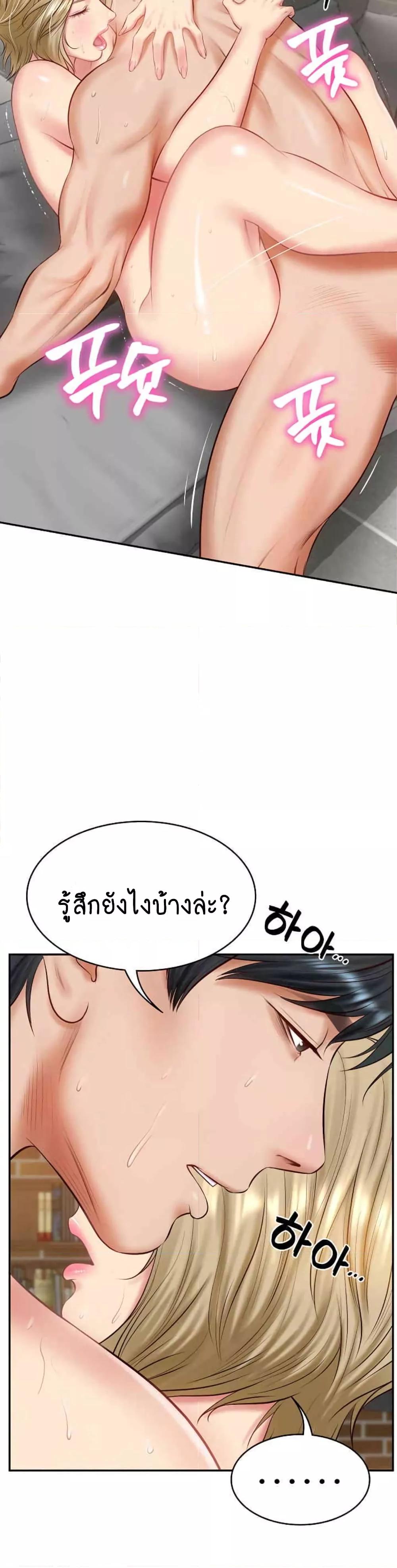 Doujin-Lc- อ่าน โดจิน มังฮวา เกาหลี ญี่ปุ่น จีน แปลไทย The Billionaire’s Monster Cock Son-In-Law ตอนที่ 1 2 3 4 5 6 7 8 9 10 11 12 13 14 ฟรี ไม่มีโฆษณา อ่าน โดจิน Manhwa เกาหลี ญี่ปุ่น จีน เรามีครบ คัดมาให้เน้นๆ โดจิน 18+ รับประกันความฟินโดย  Doujin Lc