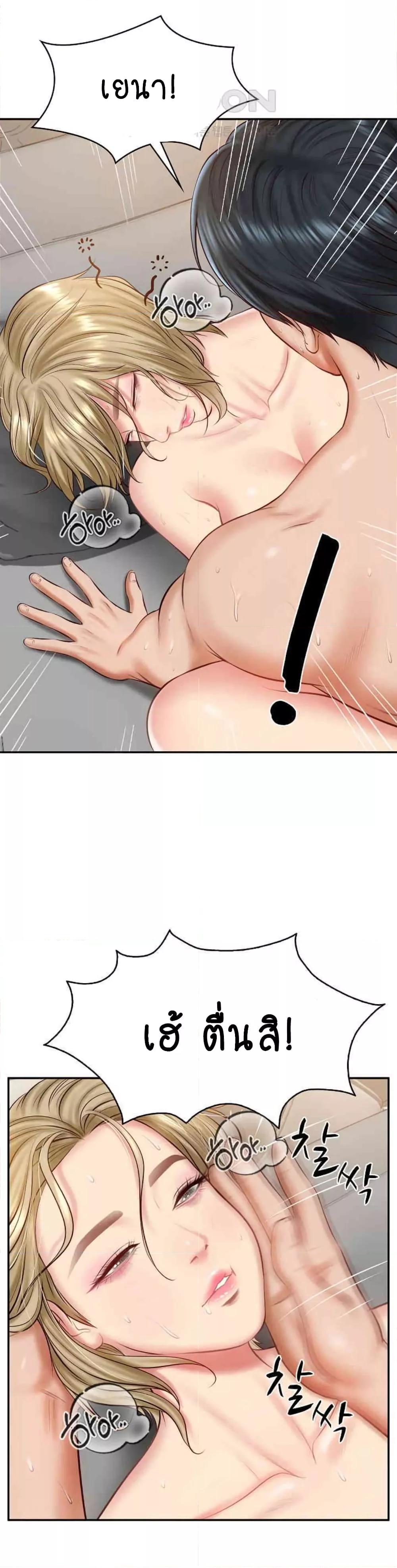 Doujin-Lc- อ่าน โดจิน มังฮวา เกาหลี ญี่ปุ่น จีน แปลไทย The Billionaire’s Monster Cock Son-In-Law ตอนที่ 1 2 3 4 5 6 7 8 9 10 11 12 13 14 ฟรี ไม่มีโฆษณา อ่าน โดจิน Manhwa เกาหลี ญี่ปุ่น จีน เรามีครบ คัดมาให้เน้นๆ โดจิน 18+ รับประกันความฟินโดย  Doujin Lc