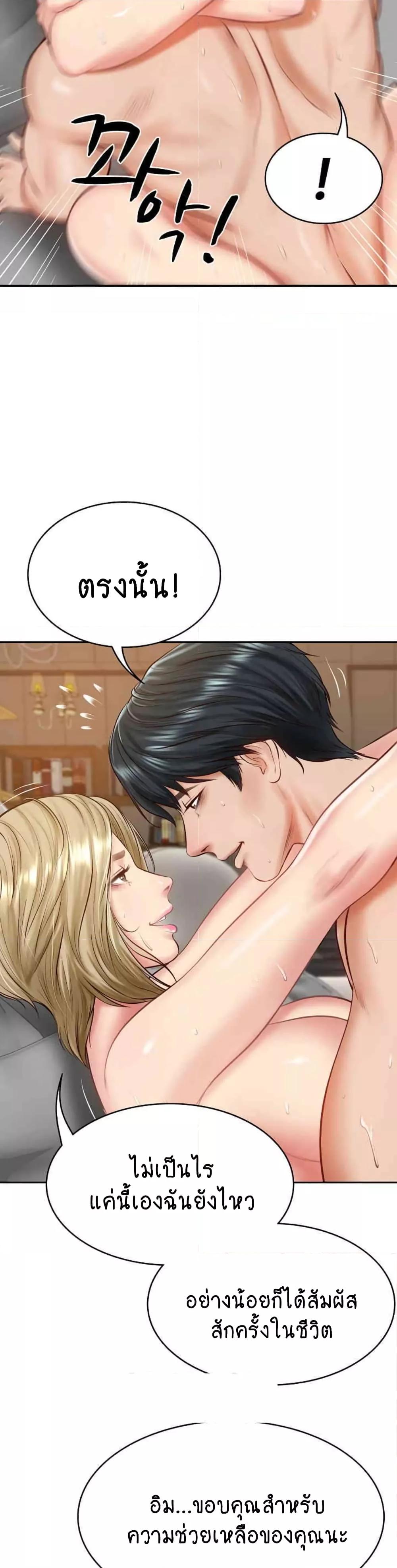 Doujin-Lc- อ่าน โดจิน มังฮวา เกาหลี ญี่ปุ่น จีน แปลไทย The Billionaire’s Monster Cock Son-In-Law ตอนที่ 1 2 3 4 5 6 7 8 9 10 11 12 13 14 ฟรี ไม่มีโฆษณา อ่าน โดจิน Manhwa เกาหลี ญี่ปุ่น จีน เรามีครบ คัดมาให้เน้นๆ โดจิน 18+ รับประกันความฟินโดย  Doujin Lc