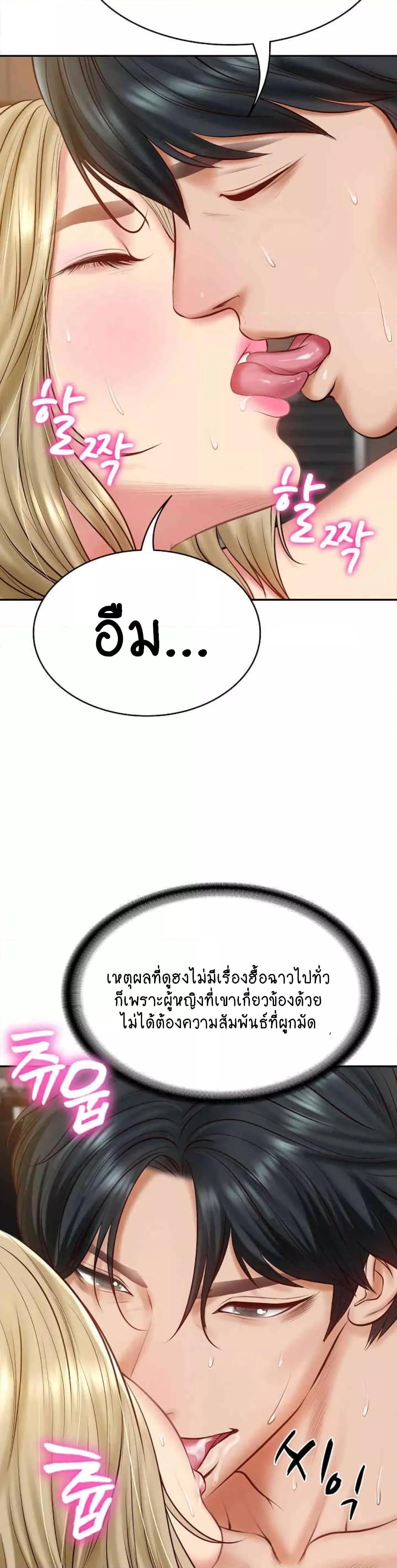 Doujin-Lc- อ่าน โดจิน มังฮวา เกาหลี ญี่ปุ่น จีน แปลไทย The Billionaire’s Monster Cock Son-In-Law ตอนที่ 1 2 3 4 5 6 7 8 9 10 11 12 13 14 ฟรี ไม่มีโฆษณา อ่าน โดจิน Manhwa เกาหลี ญี่ปุ่น จีน เรามีครบ คัดมาให้เน้นๆ โดจิน 18+ รับประกันความฟินโดย  Doujin Lc