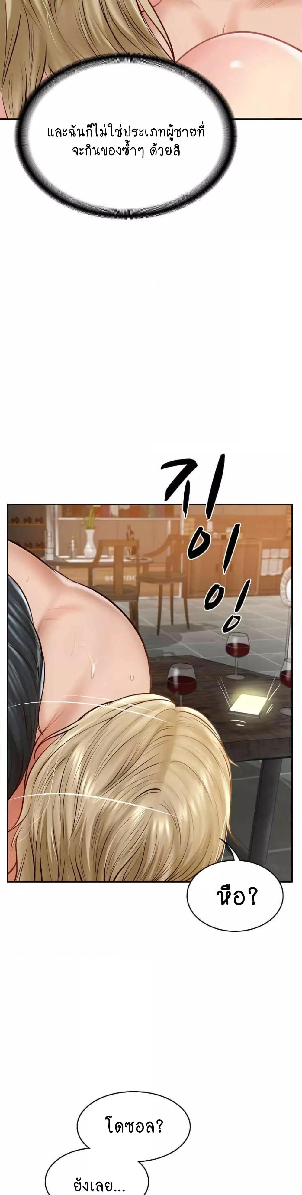 Doujin-Lc- อ่าน โดจิน มังฮวา เกาหลี ญี่ปุ่น จีน แปลไทย The Billionaire’s Monster Cock Son-In-Law ตอนที่ 1 2 3 4 5 6 7 8 9 10 11 12 13 14 ฟรี ไม่มีโฆษณา อ่าน โดจิน Manhwa เกาหลี ญี่ปุ่น จีน เรามีครบ คัดมาให้เน้นๆ โดจิน 18+ รับประกันความฟินโดย  Doujin Lc