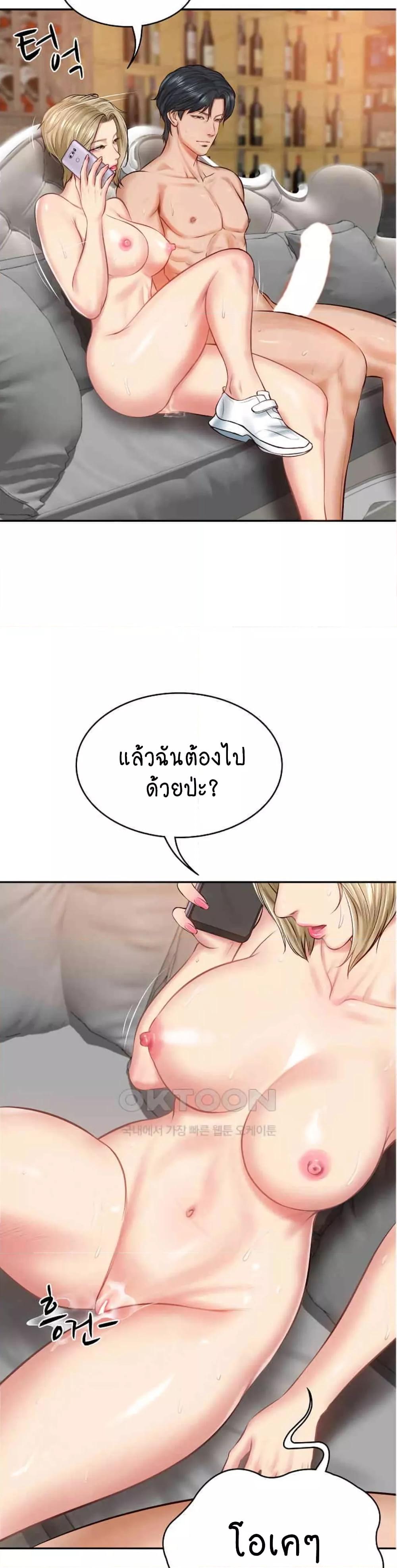 Doujin-Lc- อ่าน โดจิน มังฮวา เกาหลี ญี่ปุ่น จีน แปลไทย The Billionaire’s Monster Cock Son-In-Law ตอนที่ 1 2 3 4 5 6 7 8 9 10 11 12 13 14 ฟรี ไม่มีโฆษณา อ่าน โดจิน Manhwa เกาหลี ญี่ปุ่น จีน เรามีครบ คัดมาให้เน้นๆ โดจิน 18+ รับประกันความฟินโดย  Doujin Lc