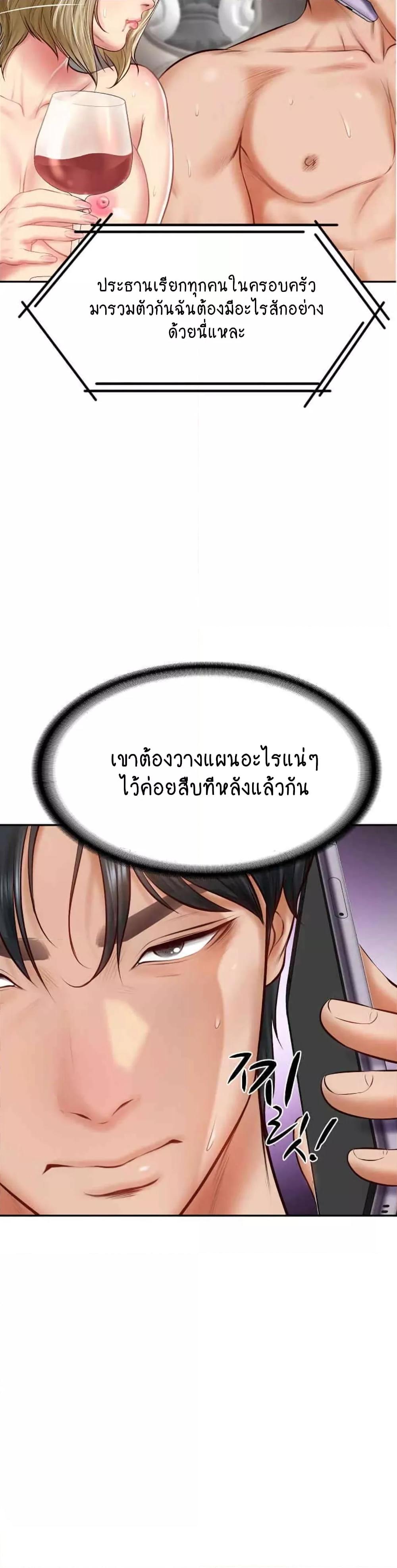 Doujin-Lc- อ่าน โดจิน มังฮวา เกาหลี ญี่ปุ่น จีน แปลไทย The Billionaire’s Monster Cock Son-In-Law ตอนที่ 1 2 3 4 5 6 7 8 9 10 11 12 13 14 ฟรี ไม่มีโฆษณา อ่าน โดจิน Manhwa เกาหลี ญี่ปุ่น จีน เรามีครบ คัดมาให้เน้นๆ โดจิน 18+ รับประกันความฟินโดย  Doujin Lc