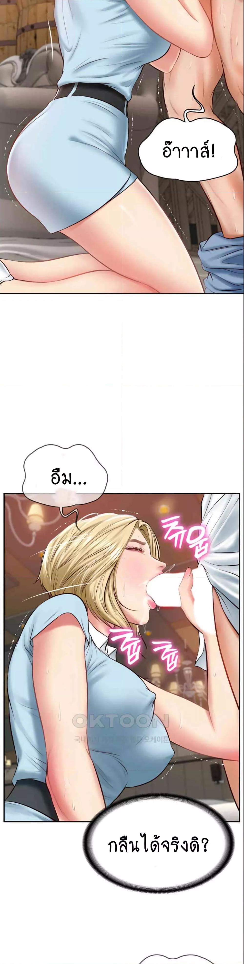 Doujin-Lc- อ่าน โดจิน มังฮวา เกาหลี ญี่ปุ่น จีน แปลไทย The Billionaire’s Monster Cock Son-In-Law ตอนที่ 1 2 3 4 5 6 7 8 9 10 11 12 13 14 ฟรี ไม่มีโฆษณา อ่าน โดจิน Manhwa เกาหลี ญี่ปุ่น จีน เรามีครบ คัดมาให้เน้นๆ โดจิน 18+ รับประกันความฟินโดย  Doujin Lc