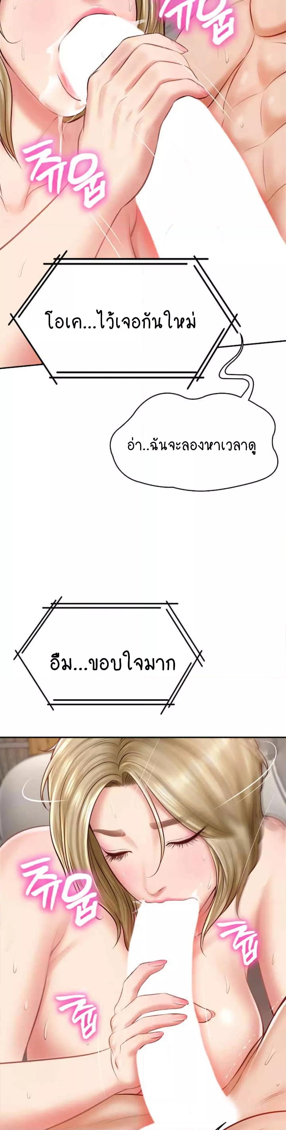 Doujin-Lc- อ่าน โดจิน มังฮวา เกาหลี ญี่ปุ่น จีน แปลไทย The Billionaire’s Monster Cock Son-In-Law ตอนที่ 1 2 3 4 5 6 7 8 9 10 11 12 13 14 ฟรี ไม่มีโฆษณา อ่าน โดจิน Manhwa เกาหลี ญี่ปุ่น จีน เรามีครบ คัดมาให้เน้นๆ โดจิน 18+ รับประกันความฟินโดย  Doujin Lc