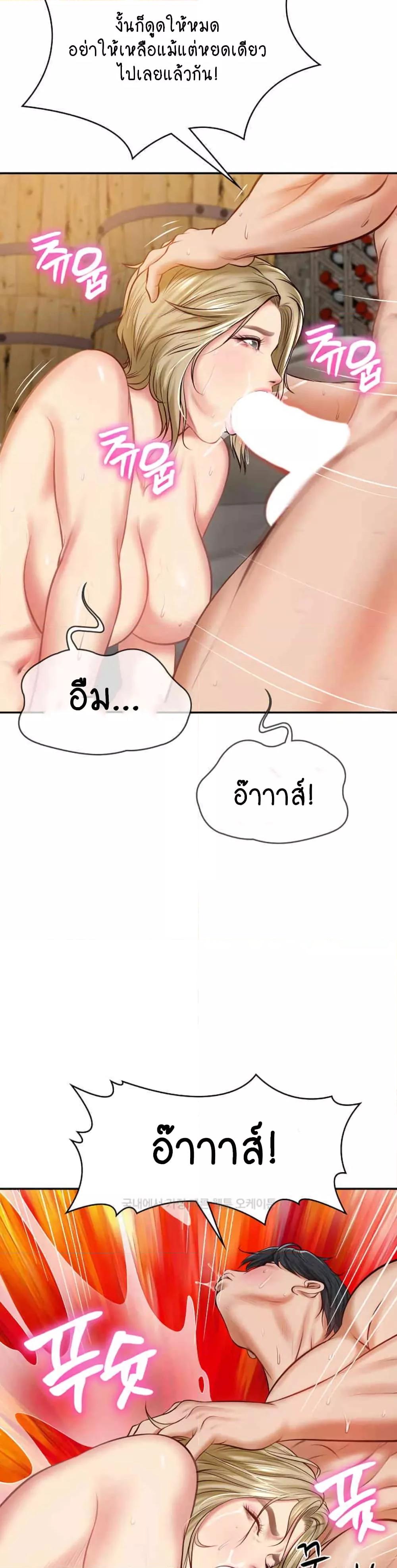 Doujin-Lc- อ่าน โดจิน มังฮวา เกาหลี ญี่ปุ่น จีน แปลไทย The Billionaire’s Monster Cock Son-In-Law ตอนที่ 1 2 3 4 5 6 7 8 9 10 11 12 13 14 ฟรี ไม่มีโฆษณา อ่าน โดจิน Manhwa เกาหลี ญี่ปุ่น จีน เรามีครบ คัดมาให้เน้นๆ โดจิน 18+ รับประกันความฟินโดย  Doujin Lc