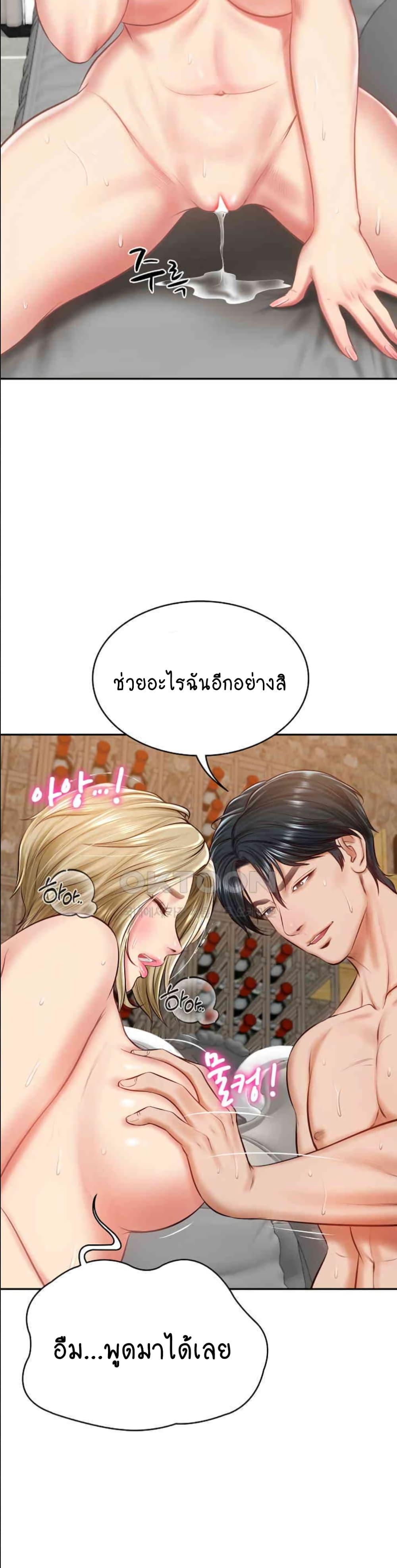 Doujin-Lc- อ่าน โดจิน มังฮวา เกาหลี ญี่ปุ่น จีน แปลไทย The Billionaire’s Monster Cock Son-In-Law ตอนที่ 1 2 3 4 5 6 7 8 9 10 11 12 13 14 ฟรี ไม่มีโฆษณา อ่าน โดจิน Manhwa เกาหลี ญี่ปุ่น จีน เรามีครบ คัดมาให้เน้นๆ โดจิน 18+ รับประกันความฟินโดย  Doujin Lc