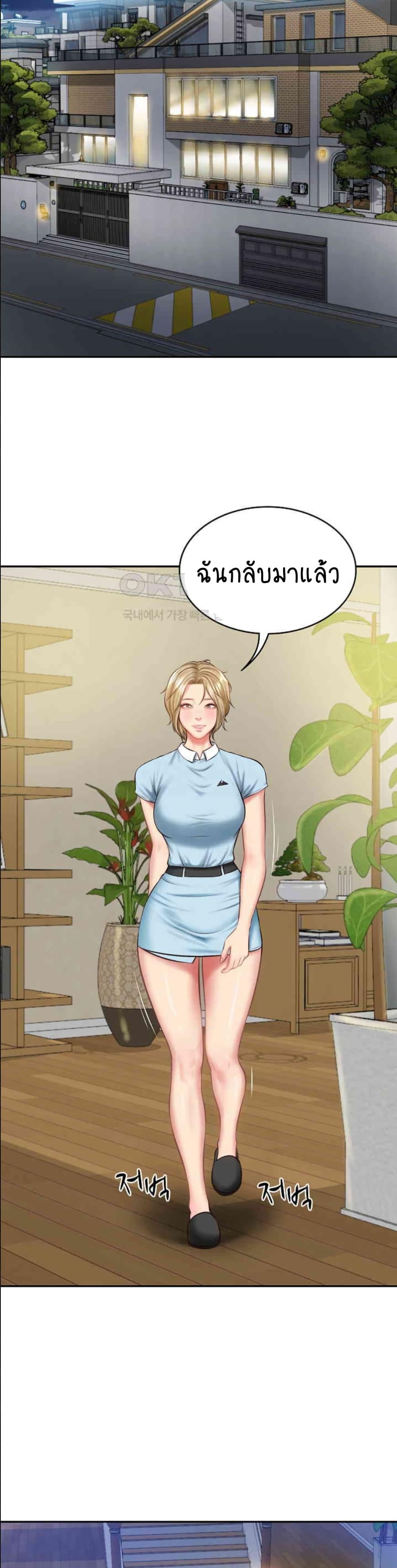 Doujin-Lc- อ่าน โดจิน มังฮวา เกาหลี ญี่ปุ่น จีน แปลไทย The Billionaire’s Monster Cock Son-In-Law ตอนที่ 1 2 3 4 5 6 7 8 9 10 11 12 13 14 ฟรี ไม่มีโฆษณา อ่าน โดจิน Manhwa เกาหลี ญี่ปุ่น จีน เรามีครบ คัดมาให้เน้นๆ โดจิน 18+ รับประกันความฟินโดย  Doujin Lc