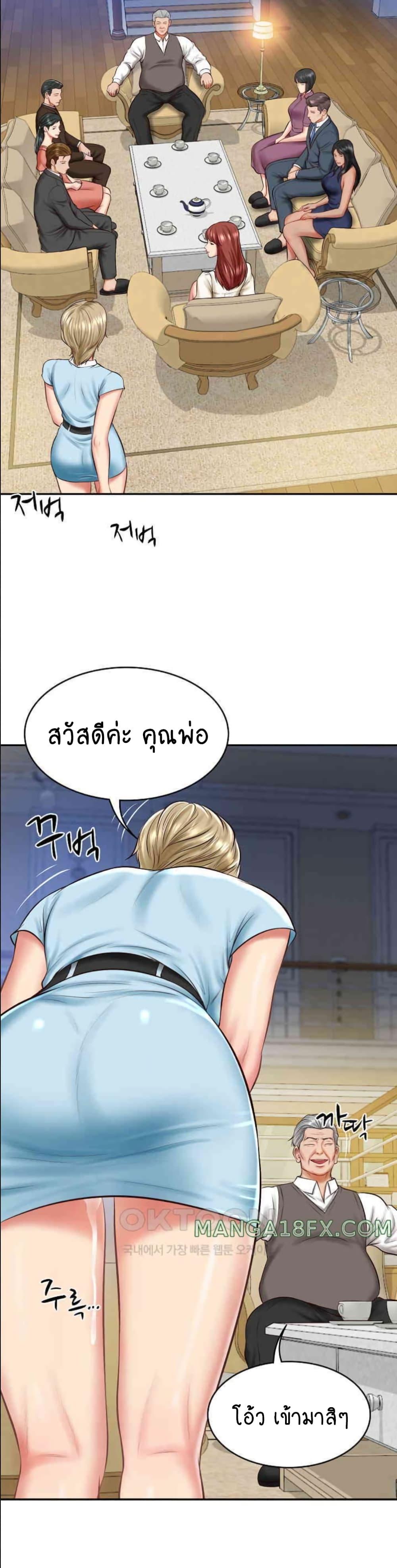 Doujin-Lc- อ่าน โดจิน มังฮวา เกาหลี ญี่ปุ่น จีน แปลไทย The Billionaire’s Monster Cock Son-In-Law ตอนที่ 1 2 3 4 5 6 7 8 9 10 11 12 13 14 ฟรี ไม่มีโฆษณา อ่าน โดจิน Manhwa เกาหลี ญี่ปุ่น จีน เรามีครบ คัดมาให้เน้นๆ โดจิน 18+ รับประกันความฟินโดย  Doujin Lc
