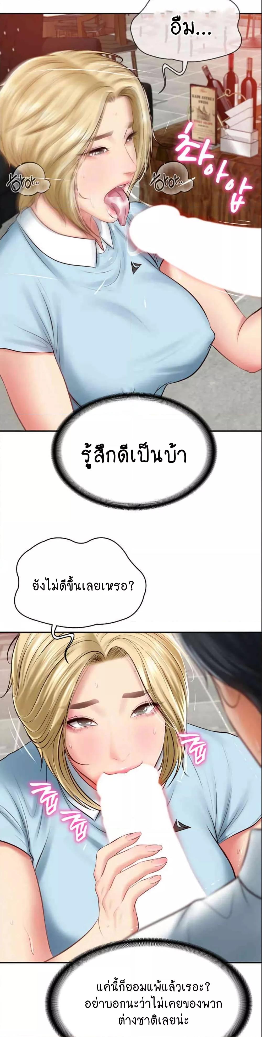 Doujin-Lc- อ่าน โดจิน มังฮวา เกาหลี ญี่ปุ่น จีน แปลไทย The Billionaire’s Monster Cock Son-In-Law ตอนที่ 1 2 3 4 5 6 7 8 9 10 11 12 13 14 ฟรี ไม่มีโฆษณา อ่าน โดจิน Manhwa เกาหลี ญี่ปุ่น จีน เรามีครบ คัดมาให้เน้นๆ โดจิน 18+ รับประกันความฟินโดย  Doujin Lc