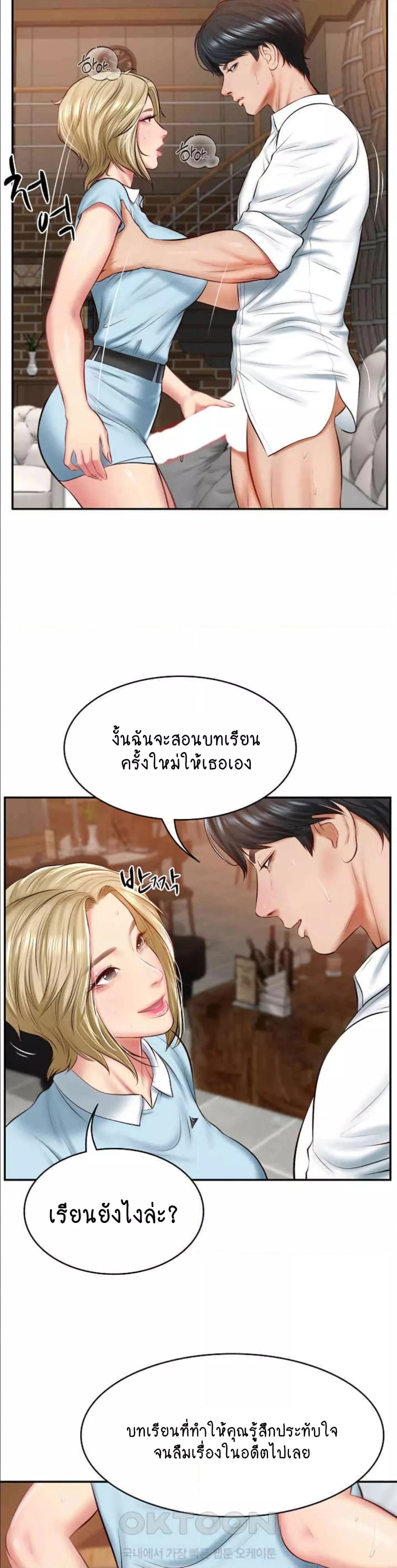 Doujin-Lc- อ่าน โดจิน มังฮวา เกาหลี ญี่ปุ่น จีน แปลไทย The Billionaire’s Monster Cock Son-In-Law ตอนที่ 1 2 3 4 5 6 7 8 9 10 11 12 13 14 ฟรี ไม่มีโฆษณา อ่าน โดจิน Manhwa เกาหลี ญี่ปุ่น จีน เรามีครบ คัดมาให้เน้นๆ โดจิน 18+ รับประกันความฟินโดย  Doujin Lc