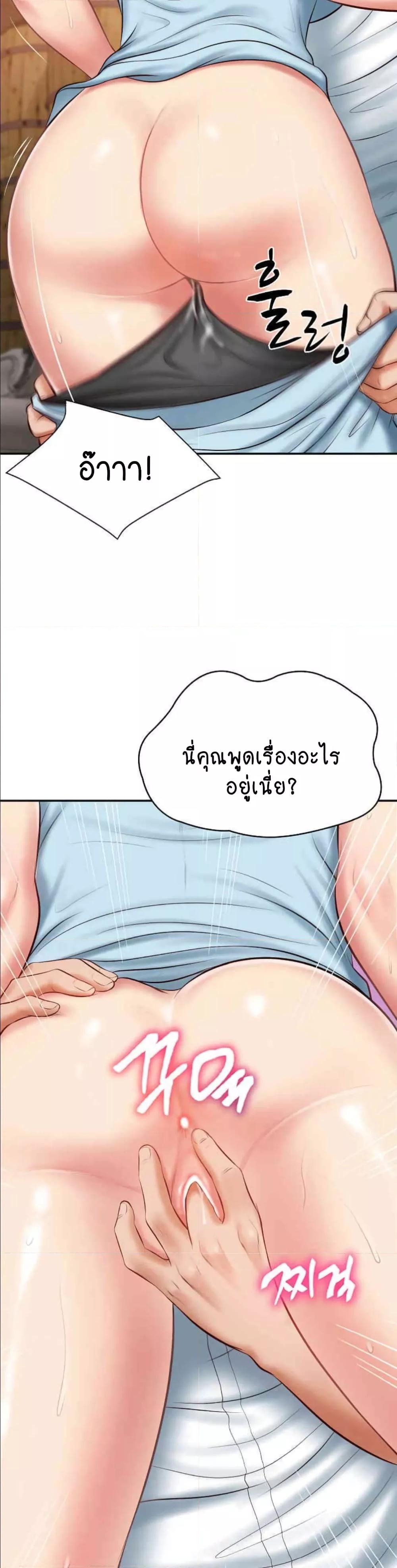 Doujin-Lc- อ่าน โดจิน มังฮวา เกาหลี ญี่ปุ่น จีน แปลไทย The Billionaire’s Monster Cock Son-In-Law ตอนที่ 1 2 3 4 5 6 7 8 9 10 11 12 13 14 ฟรี ไม่มีโฆษณา อ่าน โดจิน Manhwa เกาหลี ญี่ปุ่น จีน เรามีครบ คัดมาให้เน้นๆ โดจิน 18+ รับประกันความฟินโดย  Doujin Lc
