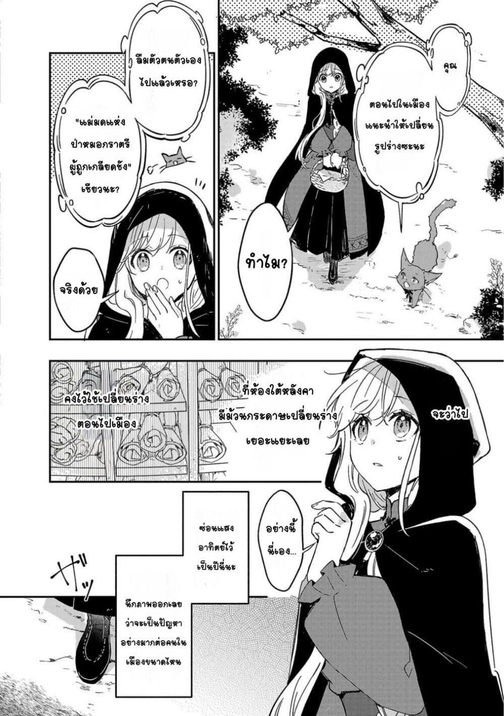Doujin-Lc- อ่าน โดจิน มังฮวา เกาหลี ญี่ปุ่น จีน แปลไทย Kiraware Majo to Karada ga Irekawatta Keredo, Watashi wa Kyou mo Genki ni Kurashiteimasu! ตอนที่ 1 2 3 4 5 6 7 8 9 10 11 12 13 14 ฟรี ไม่มีโฆษณา อ่าน โดจิน Manhwa เกาหลี ญี่ปุ่น จีน เรามีครบ คัดมาให้เน้นๆ โดจิน 18+ รับประกันความฟินโดย  Doujin Lc