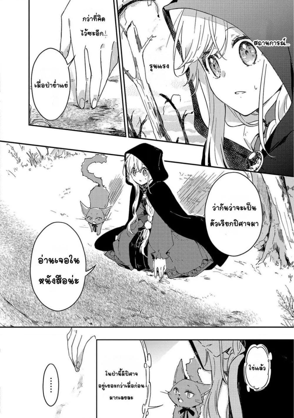 Doujin-Lc- อ่าน โดจิน มังฮวา เกาหลี ญี่ปุ่น จีน แปลไทย Kiraware Majo to Karada ga Irekawatta Keredo, Watashi wa Kyou mo Genki ni Kurashiteimasu! ตอนที่ 1 2 3 4 5 6 7 8 9 10 11 12 13 14 ฟรี ไม่มีโฆษณา อ่าน โดจิน Manhwa เกาหลี ญี่ปุ่น จีน เรามีครบ คัดมาให้เน้นๆ โดจิน 18+ รับประกันความฟินโดย  Doujin Lc