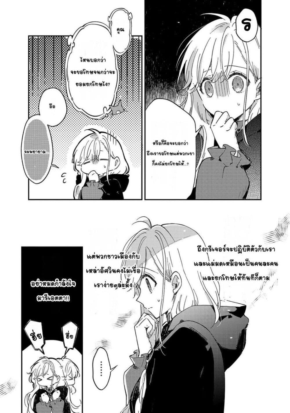 Doujin-Lc- อ่าน โดจิน มังฮวา เกาหลี ญี่ปุ่น จีน แปลไทย Kiraware Majo to Karada ga Irekawatta Keredo, Watashi wa Kyou mo Genki ni Kurashiteimasu! ตอนที่ 1 2 3 4 5 6 7 8 9 10 11 12 13 14 ฟรี ไม่มีโฆษณา อ่าน โดจิน Manhwa เกาหลี ญี่ปุ่น จีน เรามีครบ คัดมาให้เน้นๆ โดจิน 18+ รับประกันความฟินโดย  Doujin Lc