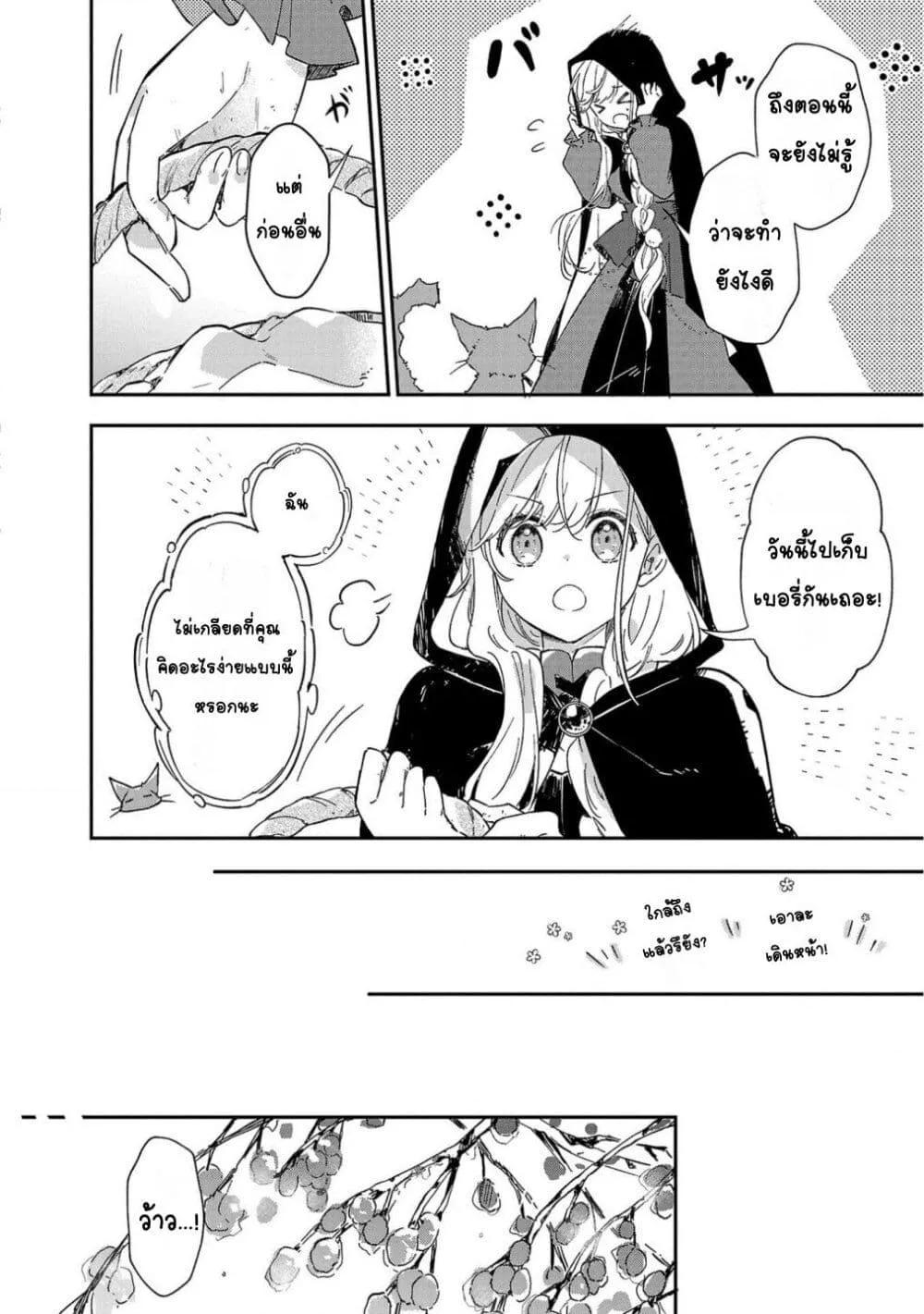 Doujin-Lc- อ่าน โดจิน มังฮวา เกาหลี ญี่ปุ่น จีน แปลไทย Kiraware Majo to Karada ga Irekawatta Keredo, Watashi wa Kyou mo Genki ni Kurashiteimasu! ตอนที่ 1 2 3 4 5 6 7 8 9 10 11 12 13 14 ฟรี ไม่มีโฆษณา อ่าน โดจิน Manhwa เกาหลี ญี่ปุ่น จีน เรามีครบ คัดมาให้เน้นๆ โดจิน 18+ รับประกันความฟินโดย  Doujin Lc