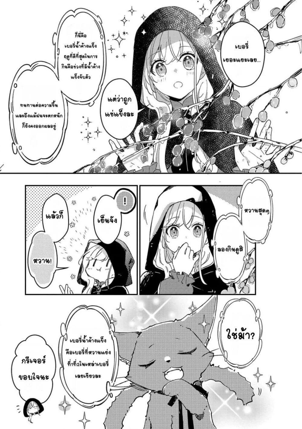 Doujin-Lc- อ่าน โดจิน มังฮวา เกาหลี ญี่ปุ่น จีน แปลไทย Kiraware Majo to Karada ga Irekawatta Keredo, Watashi wa Kyou mo Genki ni Kurashiteimasu! ตอนที่ 1 2 3 4 5 6 7 8 9 10 11 12 13 14 ฟรี ไม่มีโฆษณา อ่าน โดจิน Manhwa เกาหลี ญี่ปุ่น จีน เรามีครบ คัดมาให้เน้นๆ โดจิน 18+ รับประกันความฟินโดย  Doujin Lc