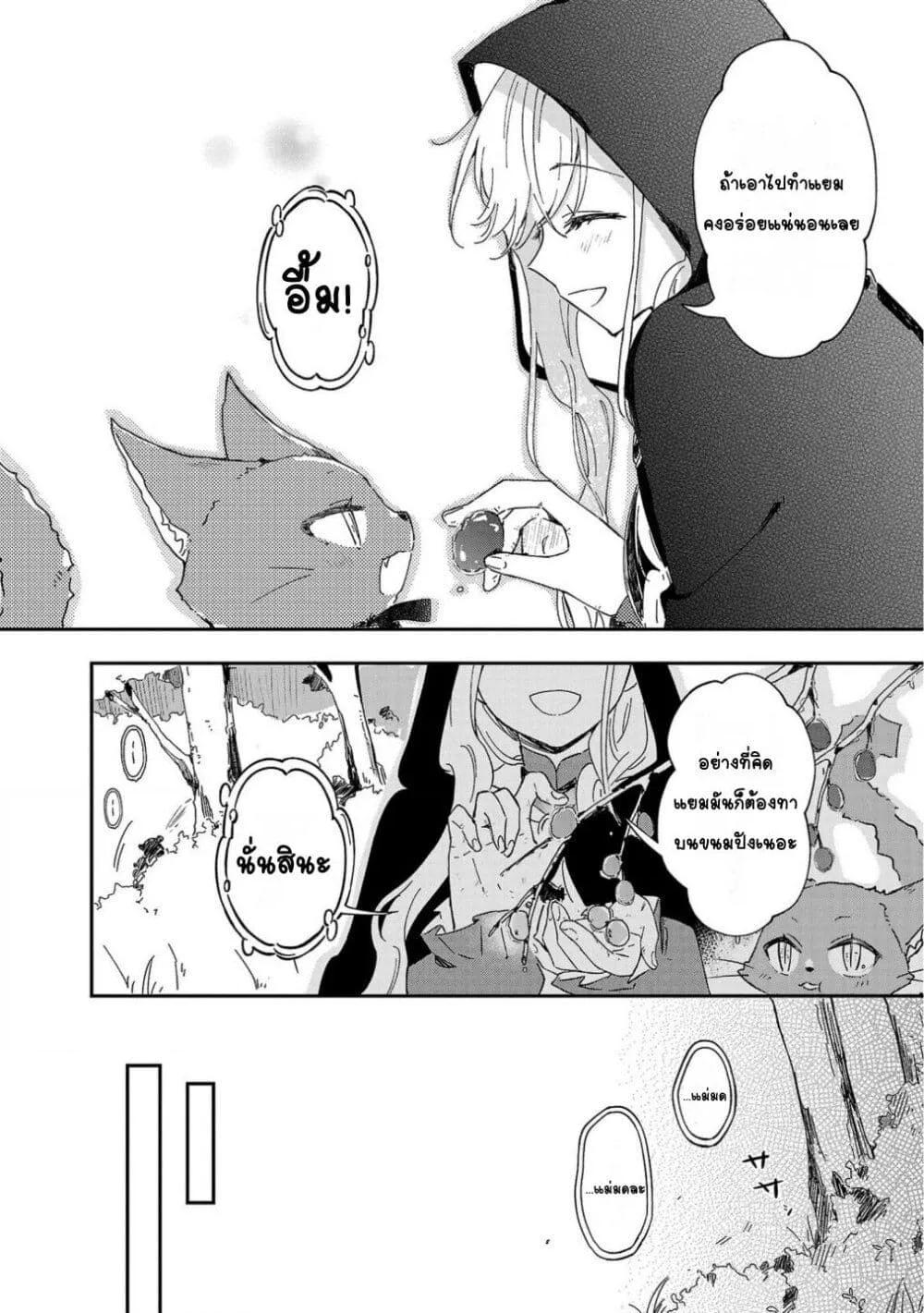 Doujin-Lc- อ่าน โดจิน มังฮวา เกาหลี ญี่ปุ่น จีน แปลไทย Kiraware Majo to Karada ga Irekawatta Keredo, Watashi wa Kyou mo Genki ni Kurashiteimasu! ตอนที่ 1 2 3 4 5 6 7 8 9 10 11 12 13 14 ฟรี ไม่มีโฆษณา อ่าน โดจิน Manhwa เกาหลี ญี่ปุ่น จีน เรามีครบ คัดมาให้เน้นๆ โดจิน 18+ รับประกันความฟินโดย  Doujin Lc