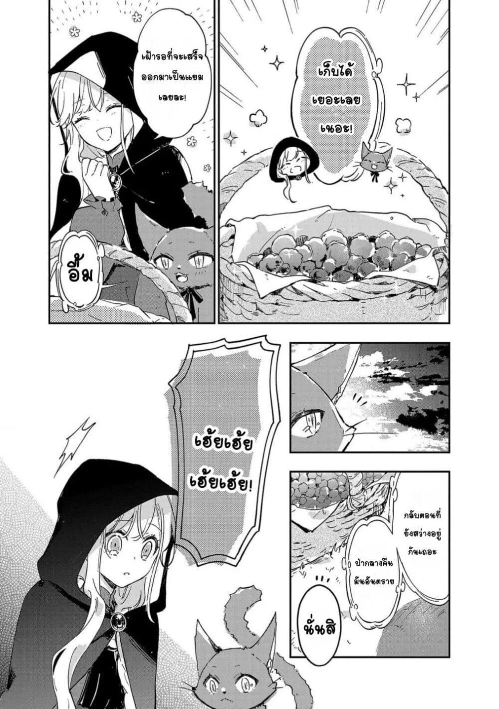 Doujin-Lc- อ่าน โดจิน มังฮวา เกาหลี ญี่ปุ่น จีน แปลไทย Kiraware Majo to Karada ga Irekawatta Keredo, Watashi wa Kyou mo Genki ni Kurashiteimasu! ตอนที่ 1 2 3 4 5 6 7 8 9 10 11 12 13 14 ฟรี ไม่มีโฆษณา อ่าน โดจิน Manhwa เกาหลี ญี่ปุ่น จีน เรามีครบ คัดมาให้เน้นๆ โดจิน 18+ รับประกันความฟินโดย  Doujin Lc