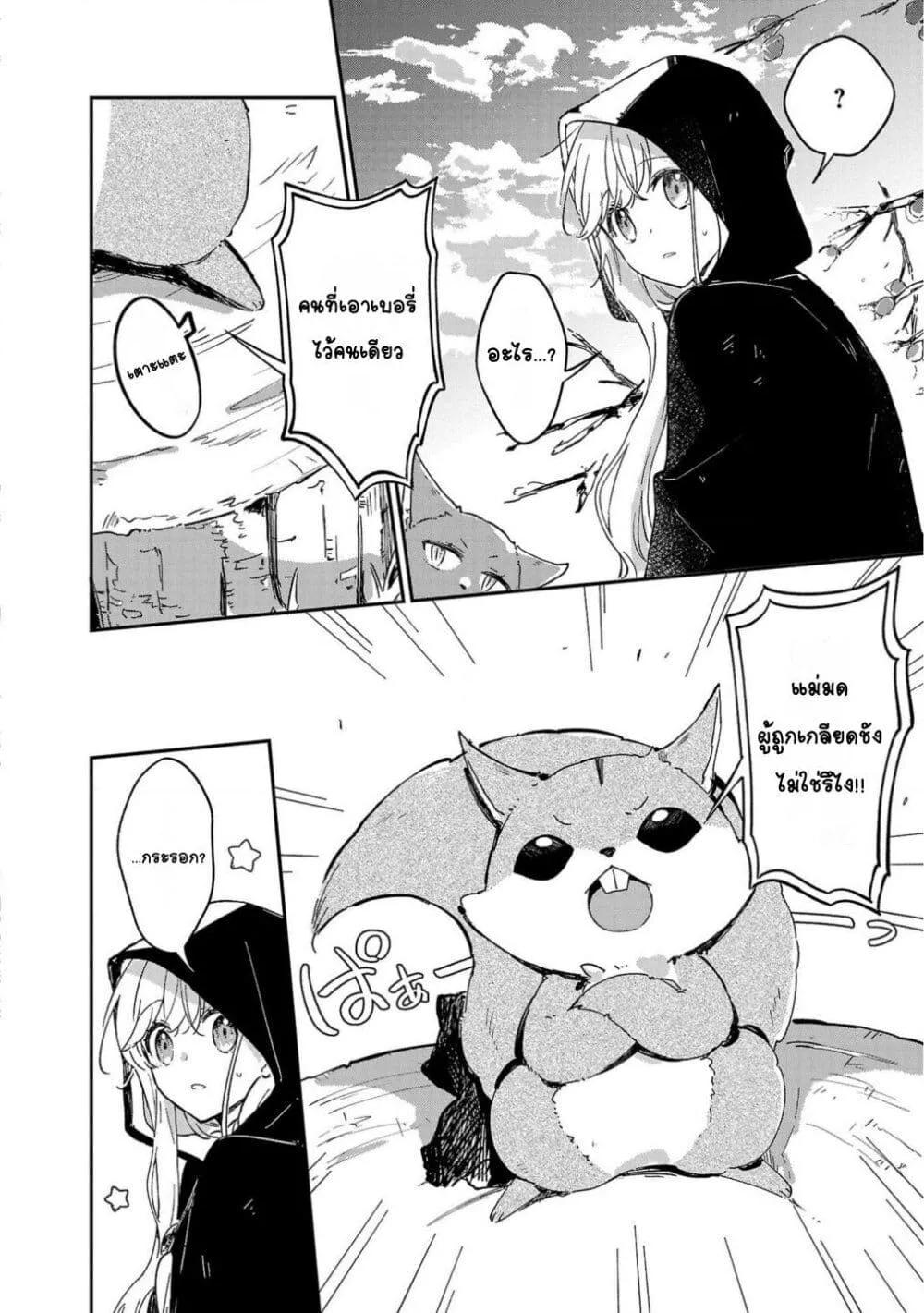 Doujin-Lc- อ่าน โดจิน มังฮวา เกาหลี ญี่ปุ่น จีน แปลไทย Kiraware Majo to Karada ga Irekawatta Keredo, Watashi wa Kyou mo Genki ni Kurashiteimasu! ตอนที่ 1 2 3 4 5 6 7 8 9 10 11 12 13 14 ฟรี ไม่มีโฆษณา อ่าน โดจิน Manhwa เกาหลี ญี่ปุ่น จีน เรามีครบ คัดมาให้เน้นๆ โดจิน 18+ รับประกันความฟินโดย  Doujin Lc
