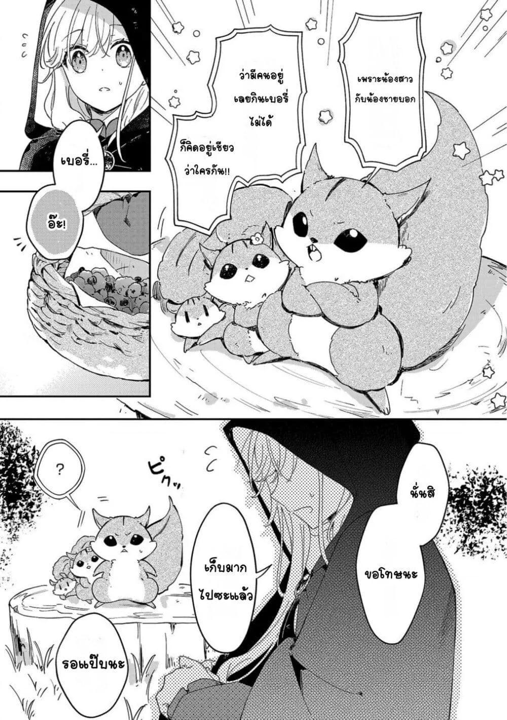 Doujin-Lc- อ่าน โดจิน มังฮวา เกาหลี ญี่ปุ่น จีน แปลไทย Kiraware Majo to Karada ga Irekawatta Keredo, Watashi wa Kyou mo Genki ni Kurashiteimasu! ตอนที่ 1 2 3 4 5 6 7 8 9 10 11 12 13 14 ฟรี ไม่มีโฆษณา อ่าน โดจิน Manhwa เกาหลี ญี่ปุ่น จีน เรามีครบ คัดมาให้เน้นๆ โดจิน 18+ รับประกันความฟินโดย  Doujin Lc