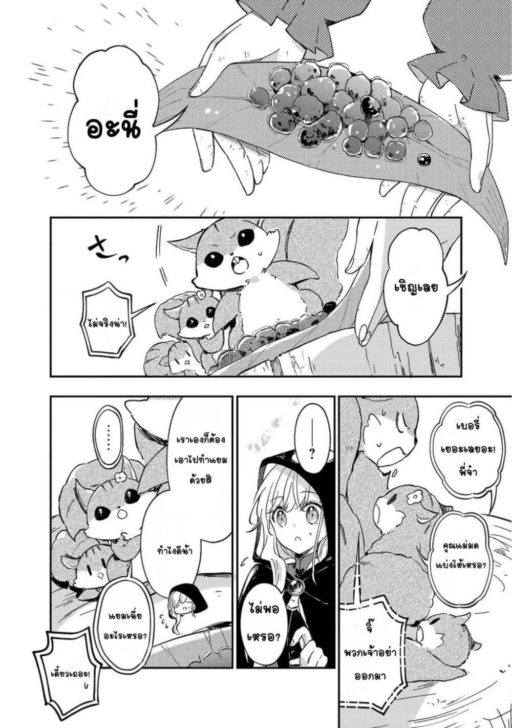 Doujin-Lc- อ่าน โดจิน มังฮวา เกาหลี ญี่ปุ่น จีน แปลไทย Kiraware Majo to Karada ga Irekawatta Keredo, Watashi wa Kyou mo Genki ni Kurashiteimasu! ตอนที่ 1 2 3 4 5 6 7 8 9 10 11 12 13 14 ฟรี ไม่มีโฆษณา อ่าน โดจิน Manhwa เกาหลี ญี่ปุ่น จีน เรามีครบ คัดมาให้เน้นๆ โดจิน 18+ รับประกันความฟินโดย  Doujin Lc