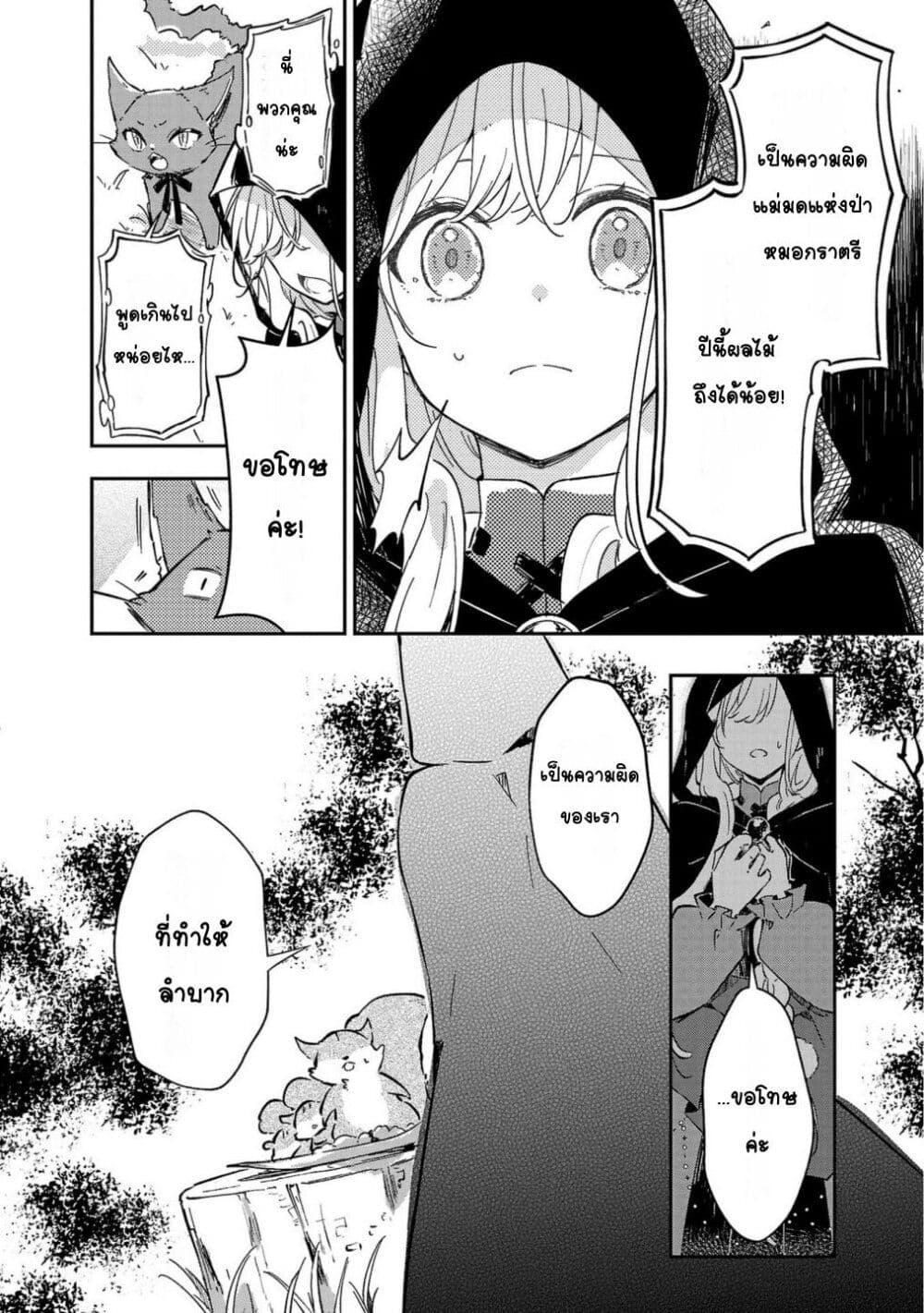Doujin-Lc- อ่าน โดจิน มังฮวา เกาหลี ญี่ปุ่น จีน แปลไทย Kiraware Majo to Karada ga Irekawatta Keredo, Watashi wa Kyou mo Genki ni Kurashiteimasu! ตอนที่ 1 2 3 4 5 6 7 8 9 10 11 12 13 14 ฟรี ไม่มีโฆษณา อ่าน โดจิน Manhwa เกาหลี ญี่ปุ่น จีน เรามีครบ คัดมาให้เน้นๆ โดจิน 18+ รับประกันความฟินโดย  Doujin Lc