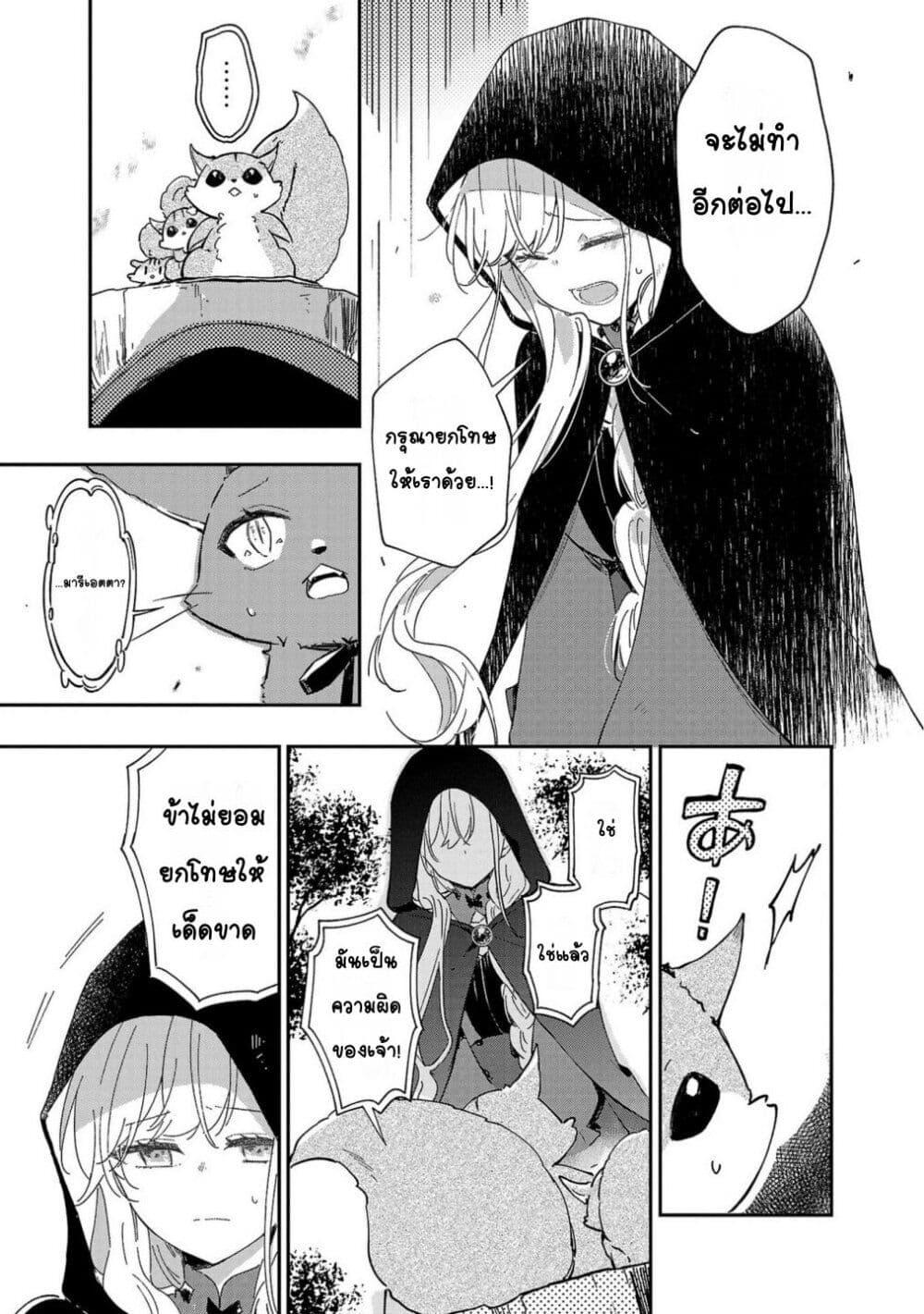 Doujin-Lc- อ่าน โดจิน มังฮวา เกาหลี ญี่ปุ่น จีน แปลไทย Kiraware Majo to Karada ga Irekawatta Keredo, Watashi wa Kyou mo Genki ni Kurashiteimasu! ตอนที่ 1 2 3 4 5 6 7 8 9 10 11 12 13 14 ฟรี ไม่มีโฆษณา อ่าน โดจิน Manhwa เกาหลี ญี่ปุ่น จีน เรามีครบ คัดมาให้เน้นๆ โดจิน 18+ รับประกันความฟินโดย  Doujin Lc