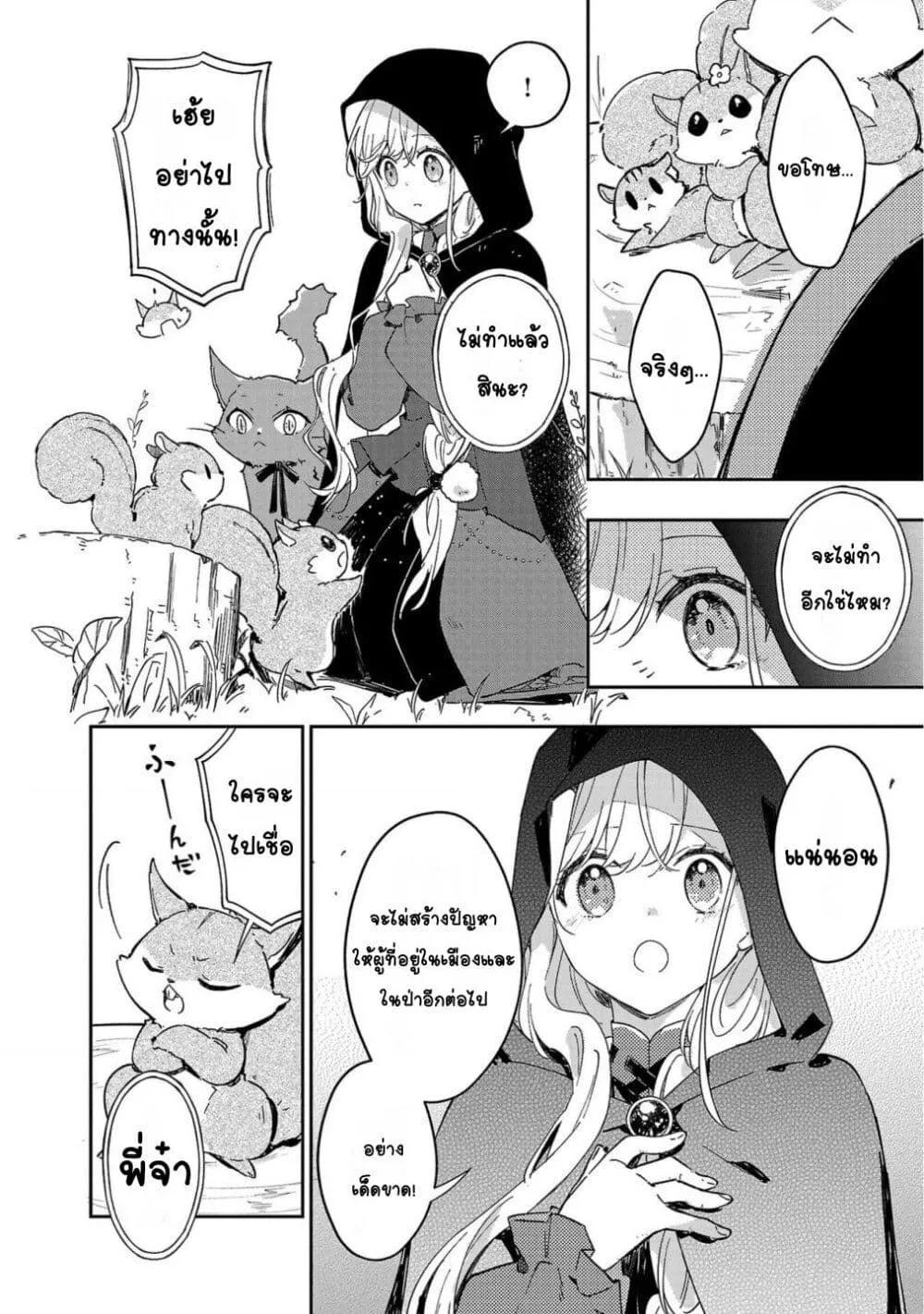 Doujin-Lc- อ่าน โดจิน มังฮวา เกาหลี ญี่ปุ่น จีน แปลไทย Kiraware Majo to Karada ga Irekawatta Keredo, Watashi wa Kyou mo Genki ni Kurashiteimasu! ตอนที่ 1 2 3 4 5 6 7 8 9 10 11 12 13 14 ฟรี ไม่มีโฆษณา อ่าน โดจิน Manhwa เกาหลี ญี่ปุ่น จีน เรามีครบ คัดมาให้เน้นๆ โดจิน 18+ รับประกันความฟินโดย  Doujin Lc