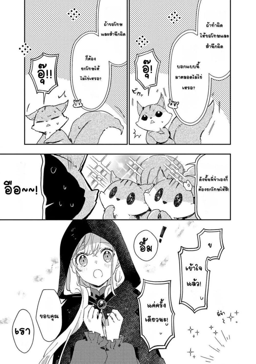 Doujin-Lc- อ่าน โดจิน มังฮวา เกาหลี ญี่ปุ่น จีน แปลไทย Kiraware Majo to Karada ga Irekawatta Keredo, Watashi wa Kyou mo Genki ni Kurashiteimasu! ตอนที่ 1 2 3 4 5 6 7 8 9 10 11 12 13 14 ฟรี ไม่มีโฆษณา อ่าน โดจิน Manhwa เกาหลี ญี่ปุ่น จีน เรามีครบ คัดมาให้เน้นๆ โดจิน 18+ รับประกันความฟินโดย  Doujin Lc
