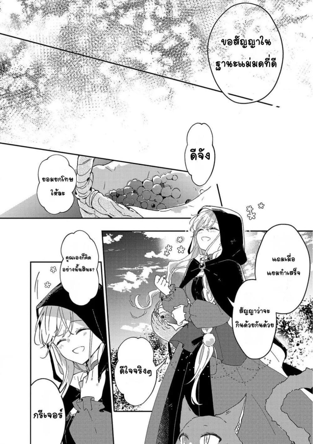 Doujin-Lc- อ่าน โดจิน มังฮวา เกาหลี ญี่ปุ่น จีน แปลไทย Kiraware Majo to Karada ga Irekawatta Keredo, Watashi wa Kyou mo Genki ni Kurashiteimasu! ตอนที่ 1 2 3 4 5 6 7 8 9 10 11 12 13 14 ฟรี ไม่มีโฆษณา อ่าน โดจิน Manhwa เกาหลี ญี่ปุ่น จีน เรามีครบ คัดมาให้เน้นๆ โดจิน 18+ รับประกันความฟินโดย  Doujin Lc