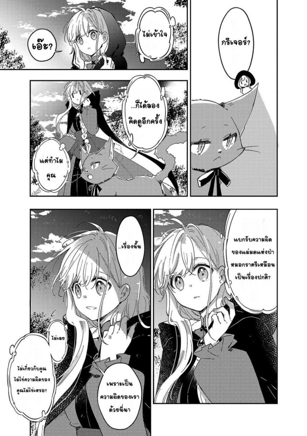 Doujin-Lc- อ่าน โดจิน มังฮวา เกาหลี ญี่ปุ่น จีน แปลไทย Kiraware Majo to Karada ga Irekawatta Keredo, Watashi wa Kyou mo Genki ni Kurashiteimasu! ตอนที่ 1 2 3 4 5 6 7 8 9 10 11 12 13 14 ฟรี ไม่มีโฆษณา อ่าน โดจิน Manhwa เกาหลี ญี่ปุ่น จีน เรามีครบ คัดมาให้เน้นๆ โดจิน 18+ รับประกันความฟินโดย  Doujin Lc