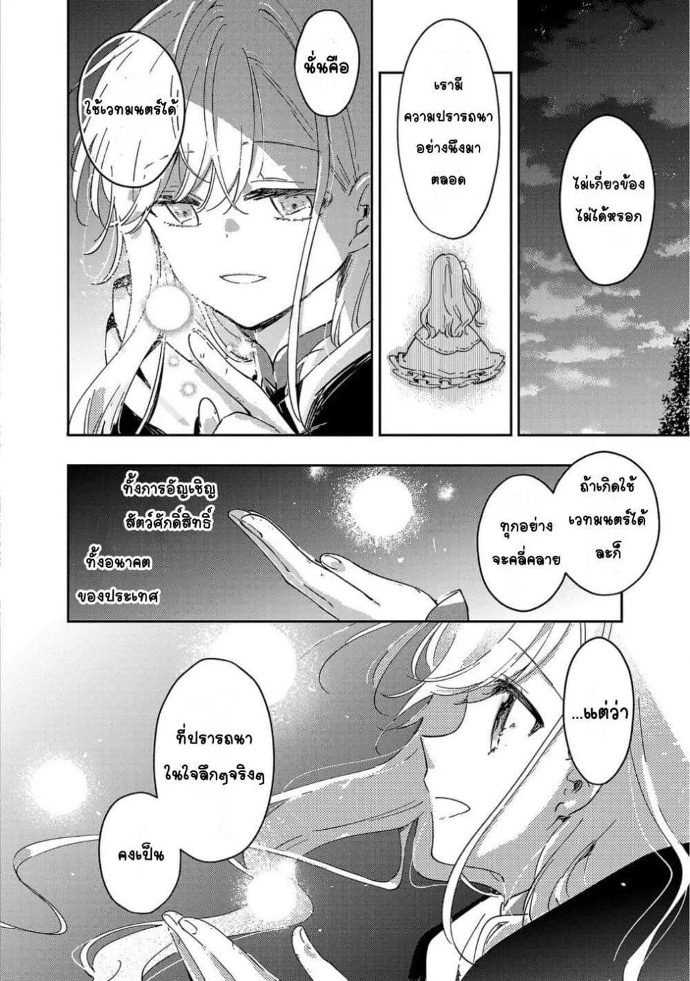 Doujin-Lc- อ่าน โดจิน มังฮวา เกาหลี ญี่ปุ่น จีน แปลไทย Kiraware Majo to Karada ga Irekawatta Keredo, Watashi wa Kyou mo Genki ni Kurashiteimasu! ตอนที่ 1 2 3 4 5 6 7 8 9 10 11 12 13 14 ฟรี ไม่มีโฆษณา อ่าน โดจิน Manhwa เกาหลี ญี่ปุ่น จีน เรามีครบ คัดมาให้เน้นๆ โดจิน 18+ รับประกันความฟินโดย  Doujin Lc