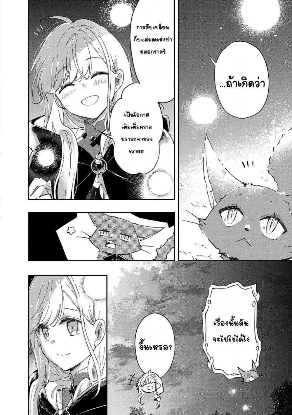 Doujin-Lc- อ่าน โดจิน มังฮวา เกาหลี ญี่ปุ่น จีน แปลไทย Kiraware Majo to Karada ga Irekawatta Keredo, Watashi wa Kyou mo Genki ni Kurashiteimasu! ตอนที่ 1 2 3 4 5 6 7 8 9 10 11 12 13 14 ฟรี ไม่มีโฆษณา อ่าน โดจิน Manhwa เกาหลี ญี่ปุ่น จีน เรามีครบ คัดมาให้เน้นๆ โดจิน 18+ รับประกันความฟินโดย  Doujin Lc