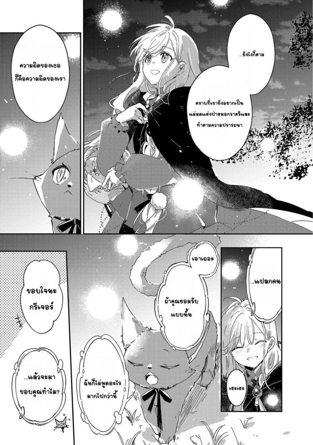 Doujin-Lc- อ่าน โดจิน มังฮวา เกาหลี ญี่ปุ่น จีน แปลไทย Kiraware Majo to Karada ga Irekawatta Keredo, Watashi wa Kyou mo Genki ni Kurashiteimasu! ตอนที่ 1 2 3 4 5 6 7 8 9 10 11 12 13 14 ฟรี ไม่มีโฆษณา อ่าน โดจิน Manhwa เกาหลี ญี่ปุ่น จีน เรามีครบ คัดมาให้เน้นๆ โดจิน 18+ รับประกันความฟินโดย  Doujin Lc