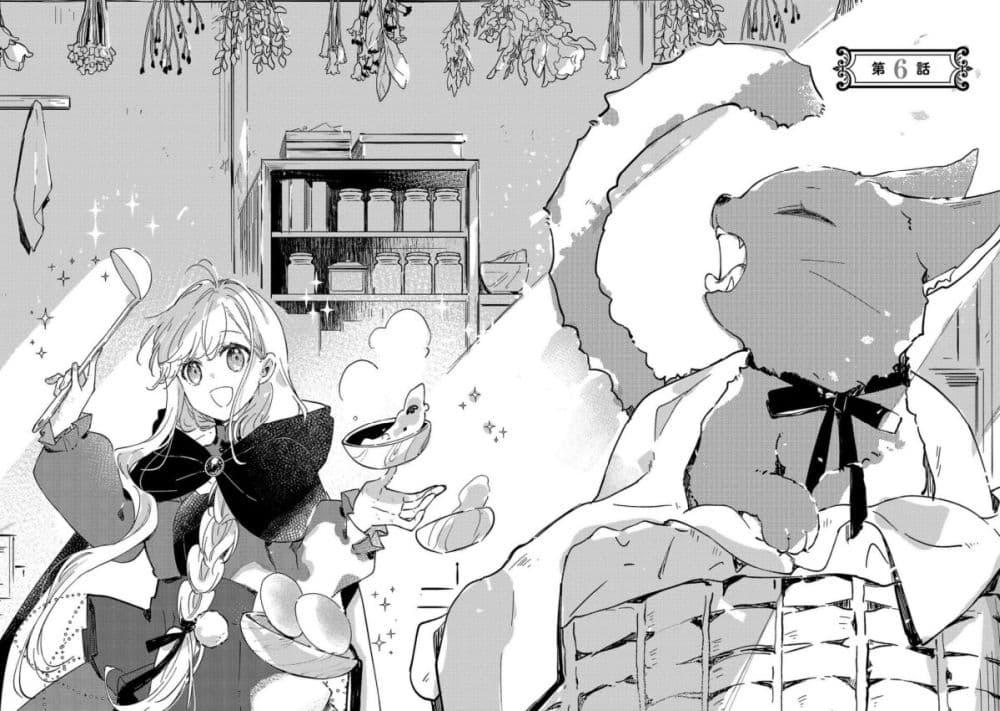 Doujin-Lc- อ่าน โดจิน มังฮวา เกาหลี ญี่ปุ่น จีน แปลไทย Kiraware Majo to Karada ga Irekawatta Keredo, Watashi wa Kyou mo Genki ni Kurashiteimasu! ตอนที่ 1 2 3 4 5 6 7 8 9 10 11 12 13 14 ฟรี ไม่มีโฆษณา อ่าน โดจิน Manhwa เกาหลี ญี่ปุ่น จีน เรามีครบ คัดมาให้เน้นๆ โดจิน 18+ รับประกันความฟินโดย  Doujin Lc