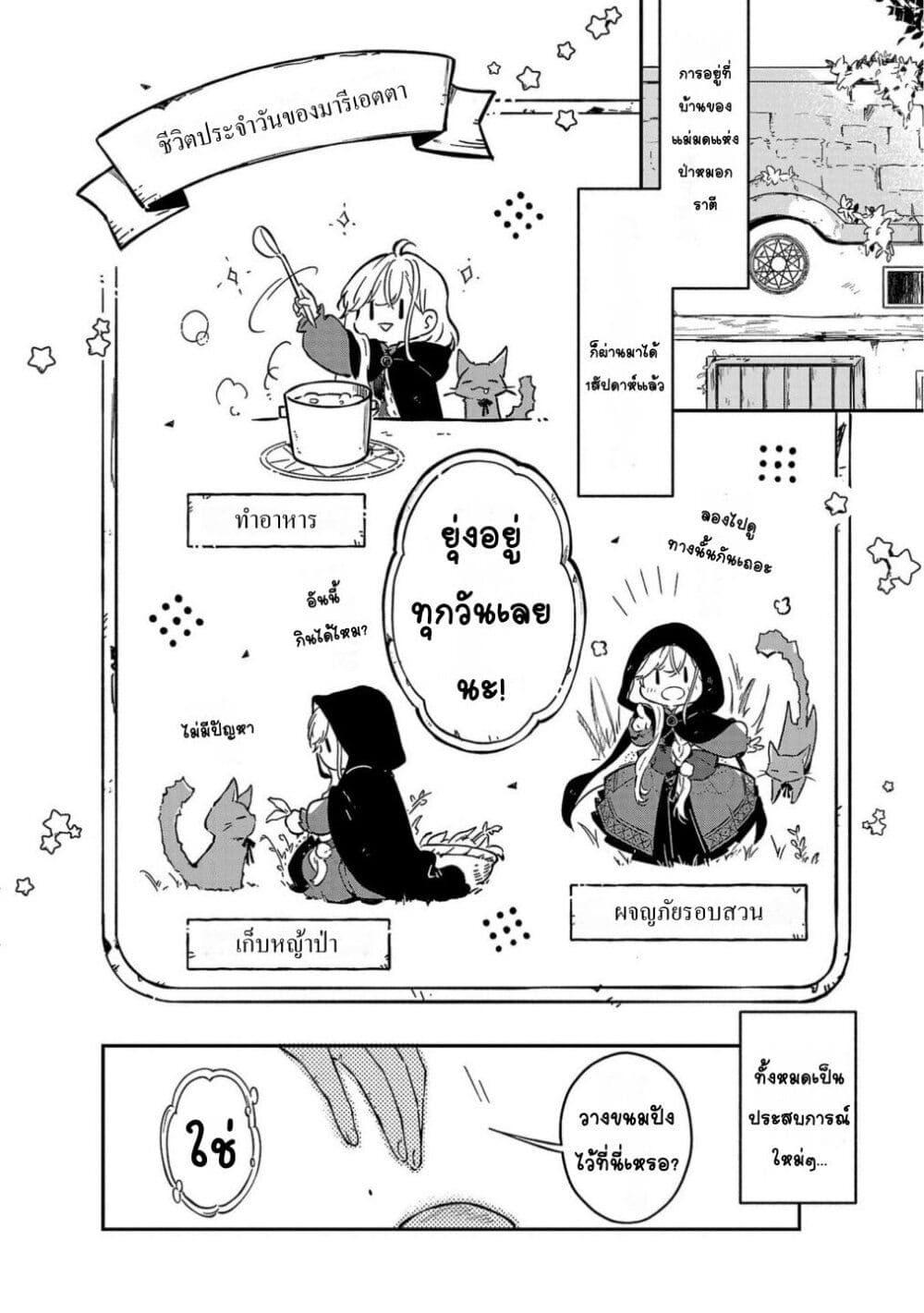 Doujin-Lc- อ่าน โดจิน มังฮวา เกาหลี ญี่ปุ่น จีน แปลไทย Kiraware Majo to Karada ga Irekawatta Keredo, Watashi wa Kyou mo Genki ni Kurashiteimasu! ตอนที่ 1 2 3 4 5 6 7 8 9 10 11 12 13 14 ฟรี ไม่มีโฆษณา อ่าน โดจิน Manhwa เกาหลี ญี่ปุ่น จีน เรามีครบ คัดมาให้เน้นๆ โดจิน 18+ รับประกันความฟินโดย  Doujin Lc