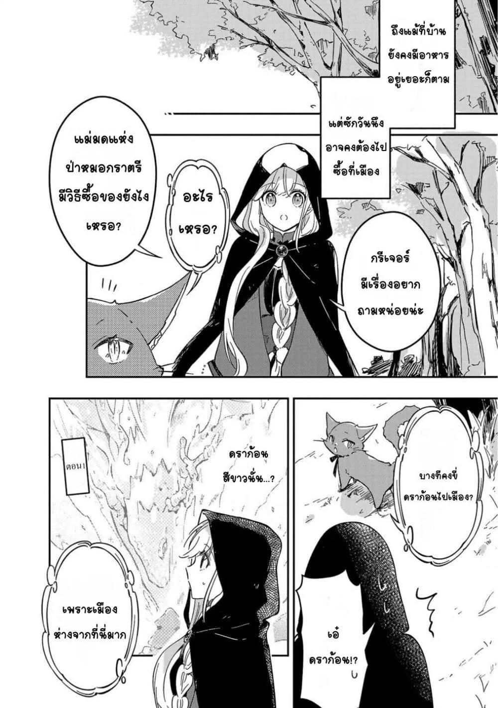 Doujin-Lc- อ่าน โดจิน มังฮวา เกาหลี ญี่ปุ่น จีน แปลไทย Kiraware Majo to Karada ga Irekawatta Keredo, Watashi wa Kyou mo Genki ni Kurashiteimasu! ตอนที่ 1 2 3 4 5 6 7 8 9 10 11 12 13 14 ฟรี ไม่มีโฆษณา อ่าน โดจิน Manhwa เกาหลี ญี่ปุ่น จีน เรามีครบ คัดมาให้เน้นๆ โดจิน 18+ รับประกันความฟินโดย  Doujin Lc