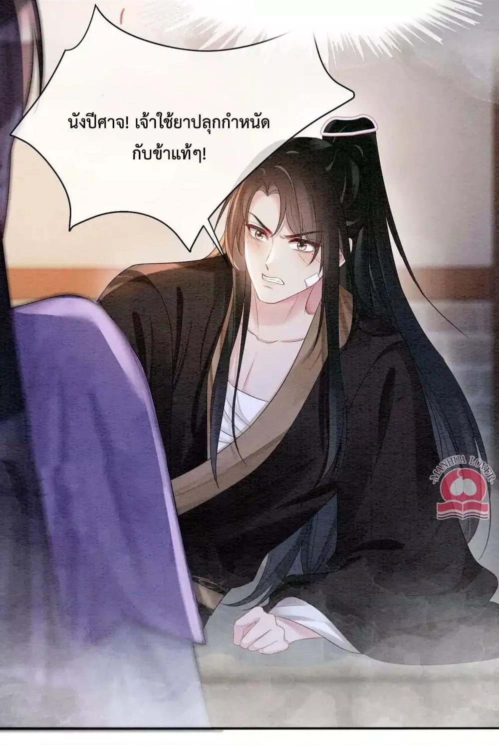 Manga-lc-com อ่านมังงะ อ่านการ์ตูน ออนไลน์ ฟรี BeJealous ตอนที่ 1 2 3 4 5 6 7 8 9 10 11 12 13 14 ฟรี ไม่มีโฆษณา Manga-lc - อ่าน มังงะ อ่าน การ์ตูน ออนไลน์ อ่านมังงะ ฟรี