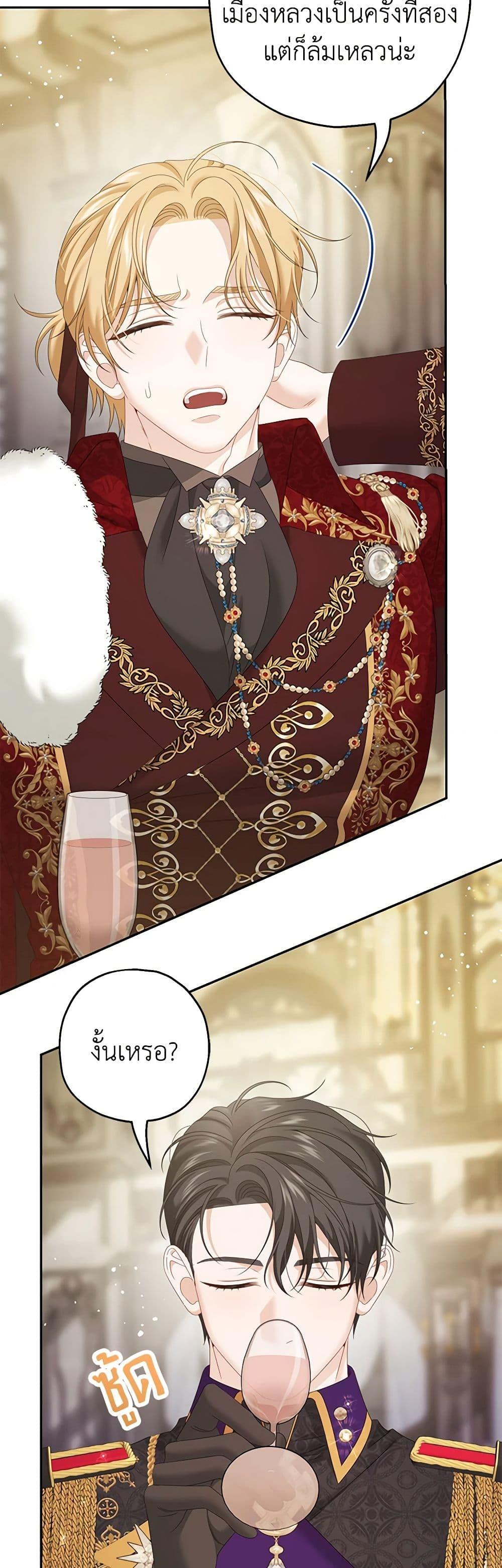 Manga-lc-com อ่านมังงะ อ่านการ์ตูน ออนไลน์ ฟรี Made Into the Main Character ตอนที่ 1 2 3 4 5 6 7 8 9 10 11 12 13 14 ฟรี ไม่มีโฆษณา Manga-lc - อ่าน มังงะ อ่าน การ์ตูน ออนไลน์ อ่านมังงะ ฟรี