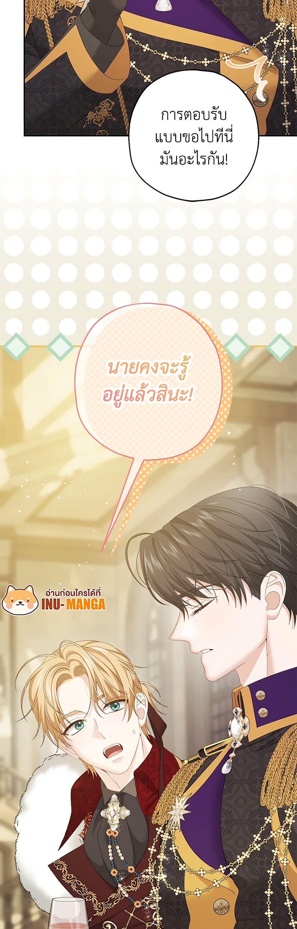 Manga-lc-com อ่านมังงะ อ่านการ์ตูน ออนไลน์ ฟรี Made Into the Main Character ตอนที่ 1 2 3 4 5 6 7 8 9 10 11 12 13 14 ฟรี ไม่มีโฆษณา Manga-lc - อ่าน มังงะ อ่าน การ์ตูน ออนไลน์ อ่านมังงะ ฟรี